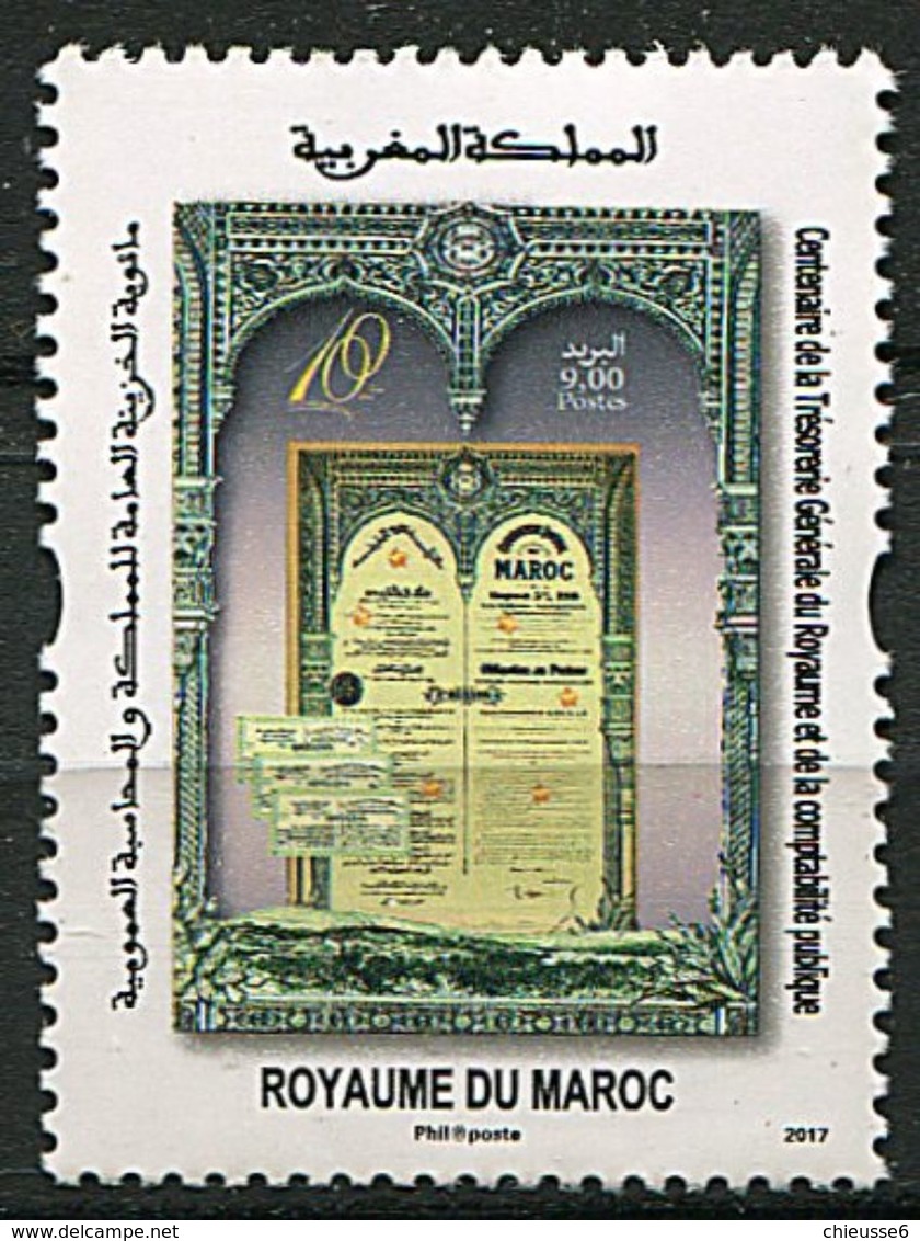 Maroc ** N° 1748  Année 2017 - Cent. De La Trésorerie Générale  - - Maroc (1956-...)