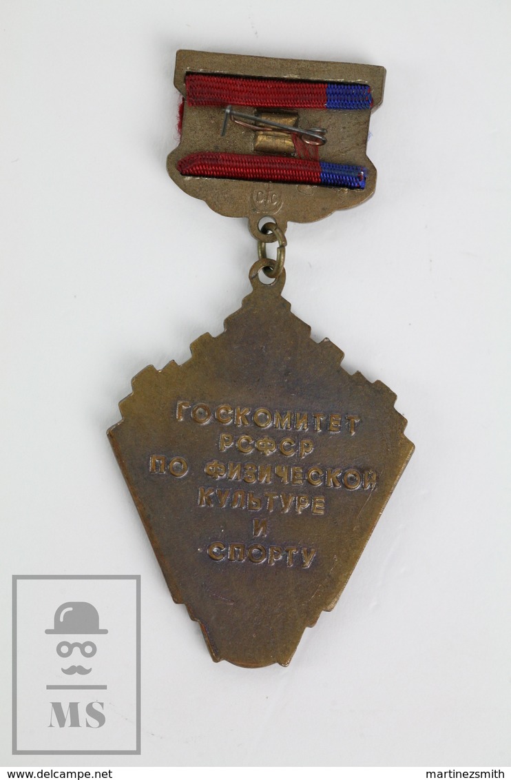 Vintage Russian Badge Of The State Committee For Physical Culture And Sports - Other & Unclassified