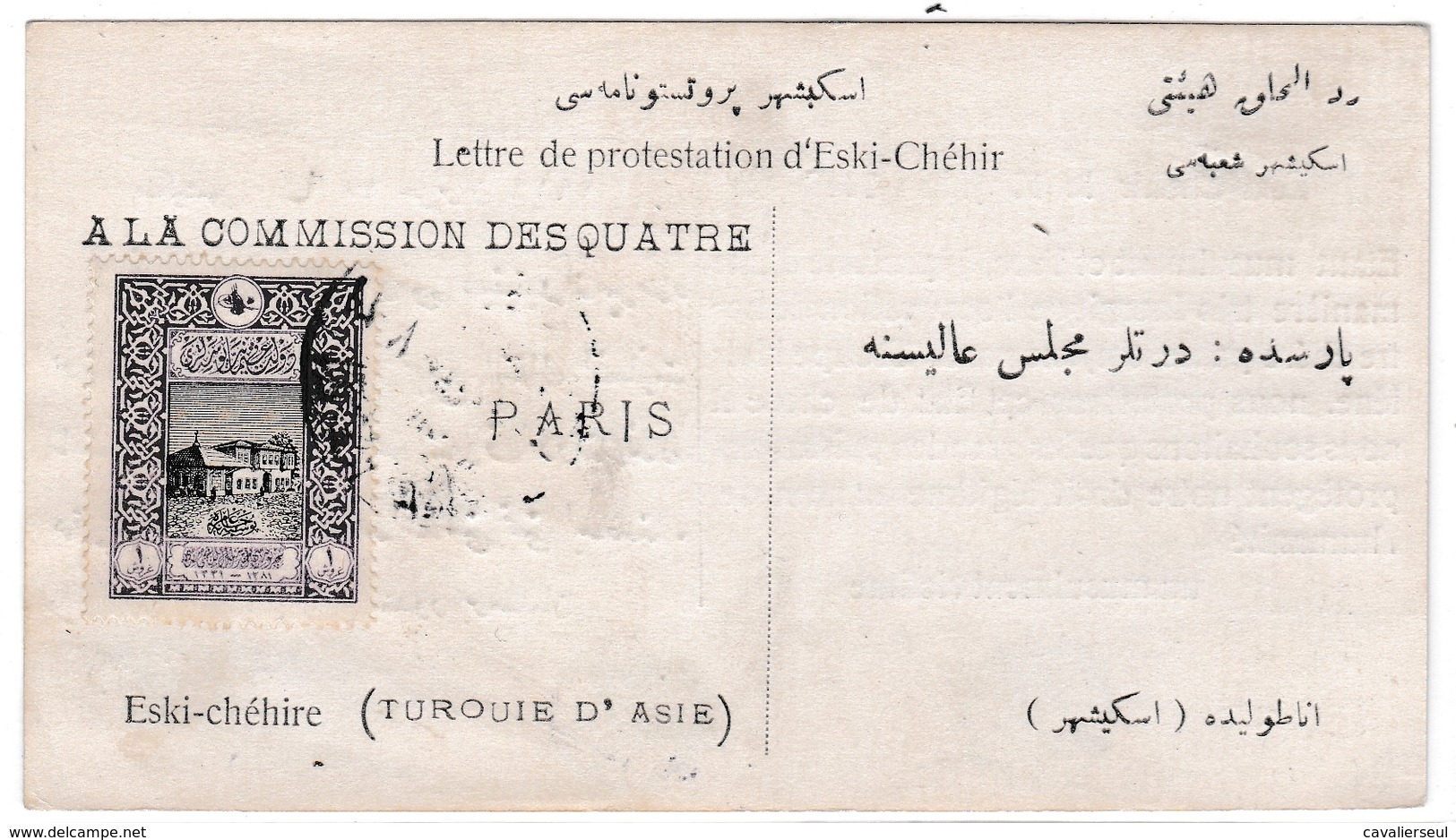 LETTRE DE PROTESTATION D'ESKI-CHEHIR  - 18 JUIN 1919 - Documents Historiques