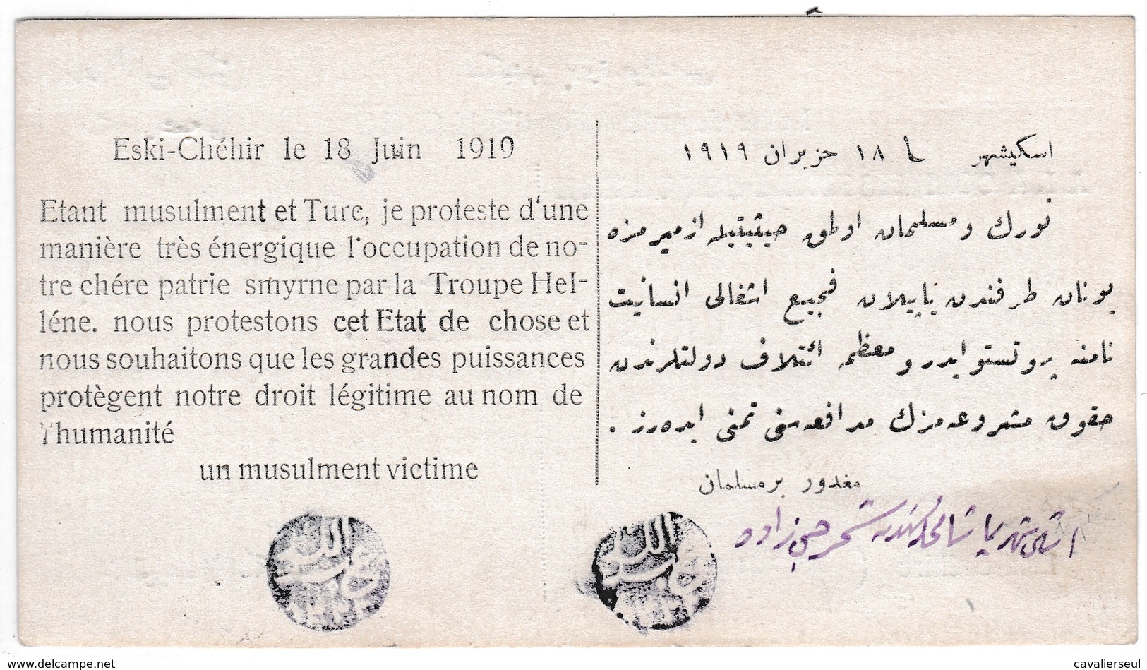 LETTRE DE PROTESTATION D'ESKI-CHEHIR  - 18 JUIN 1919 - Documents Historiques