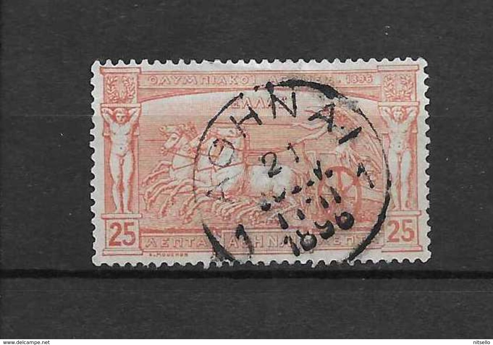 LOTE 1605  ///  GRECIA   YVERT Nº:  106  LUXE                  ¡¡¡¡ LIQUIDATION !!!! - Used Stamps