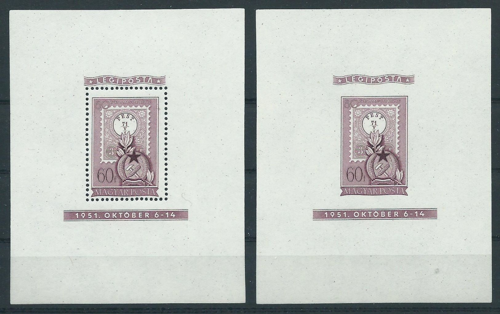 1951. Block 20. Gezahnt And Geschnitten, Mint, Never Hinged - Ungebraucht