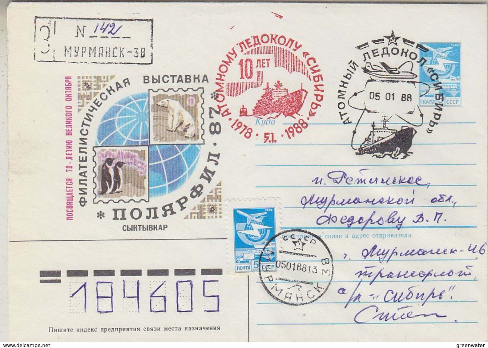 Russia 1988 Atomic Icebreaker Registred Cover (37439) - Polar Ships & Icebreakers