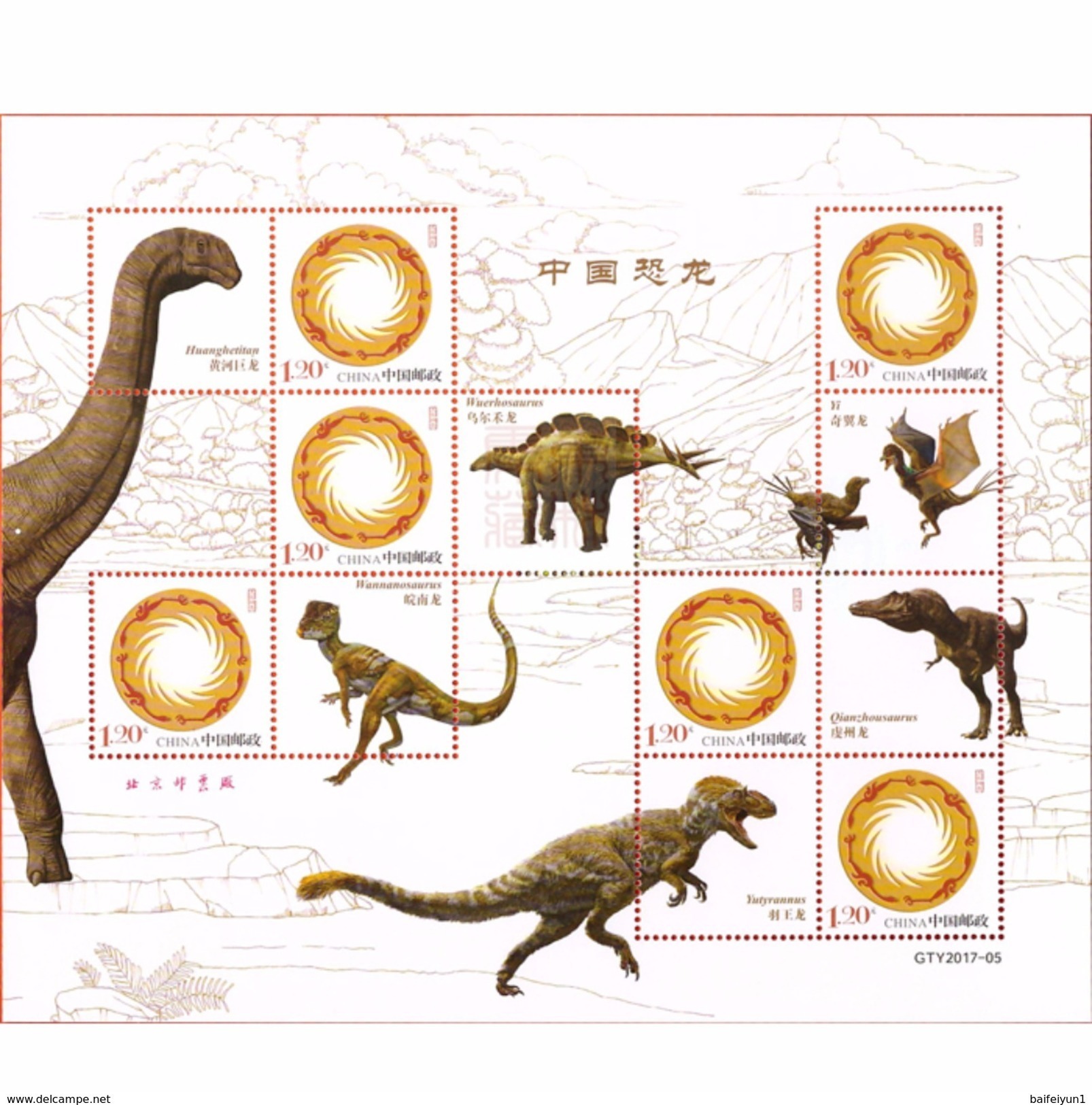 China 2017-11 Stamps  Dinosaur Special Sheet - Ongebruikt