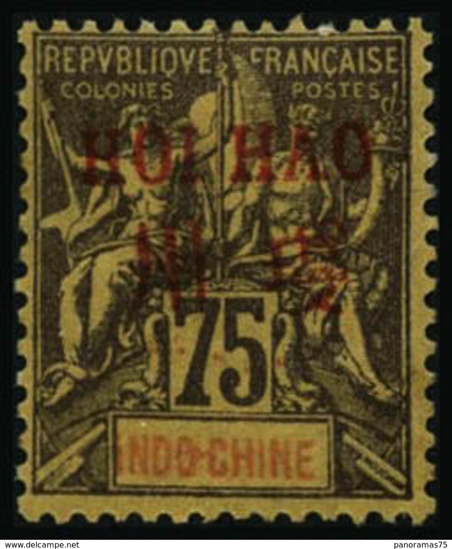 ** N°13 75c Violet S/jaune - TB - Other & Unclassified