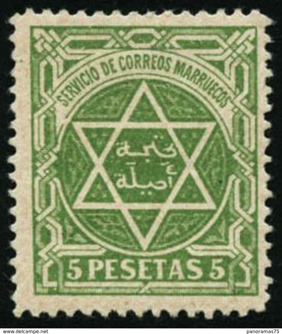 * N°112 5 Pesetas Vert-jaune, Dentelé 14 - TB - Other & Unclassified