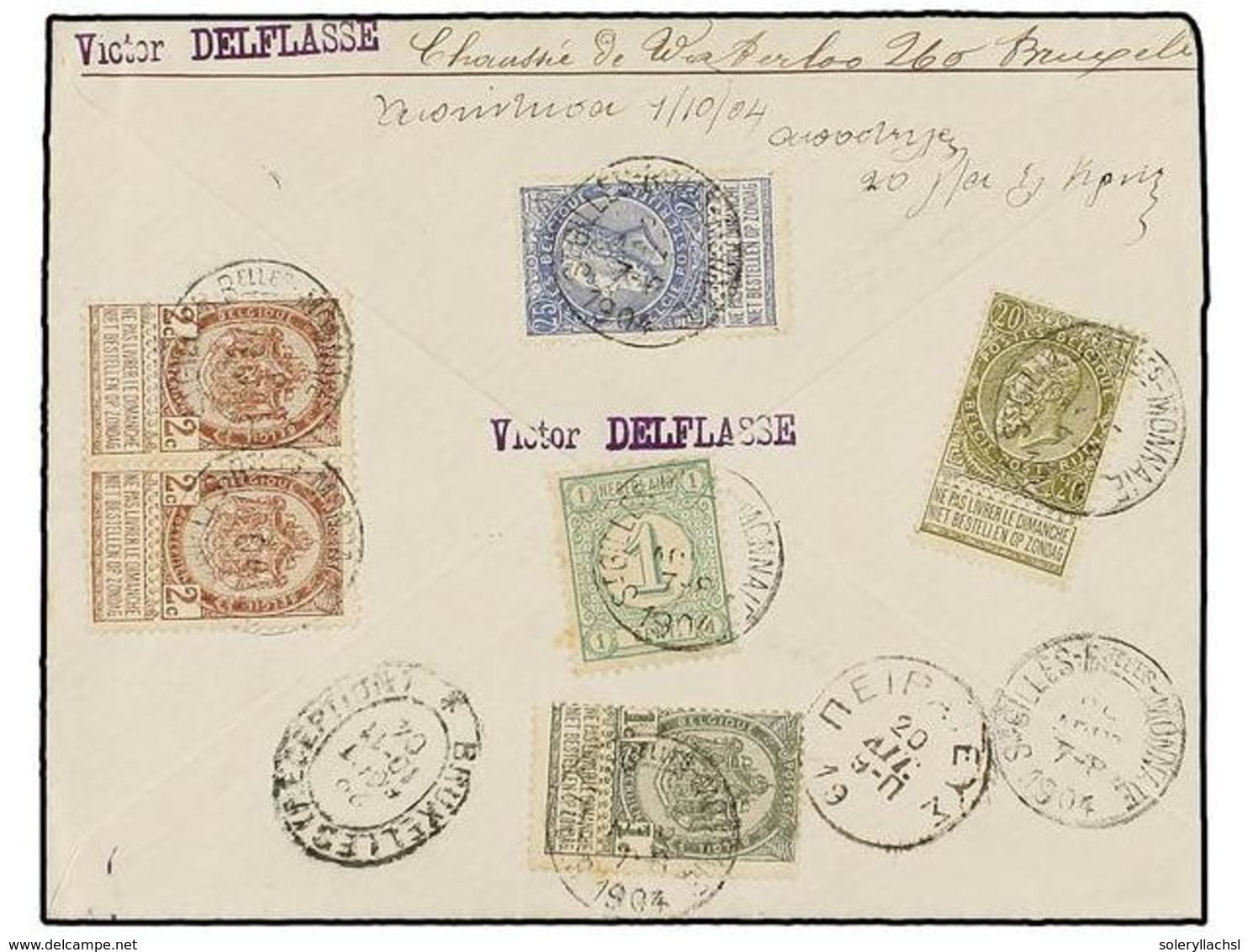 286 BELGICA. Of.53, 55 (2), 59, 60. 1904. SAINT GILLES To VOLO (Greece). Envelope Franked With <B>10 Cto. </B>grey, Two  - Andere & Zonder Classificatie