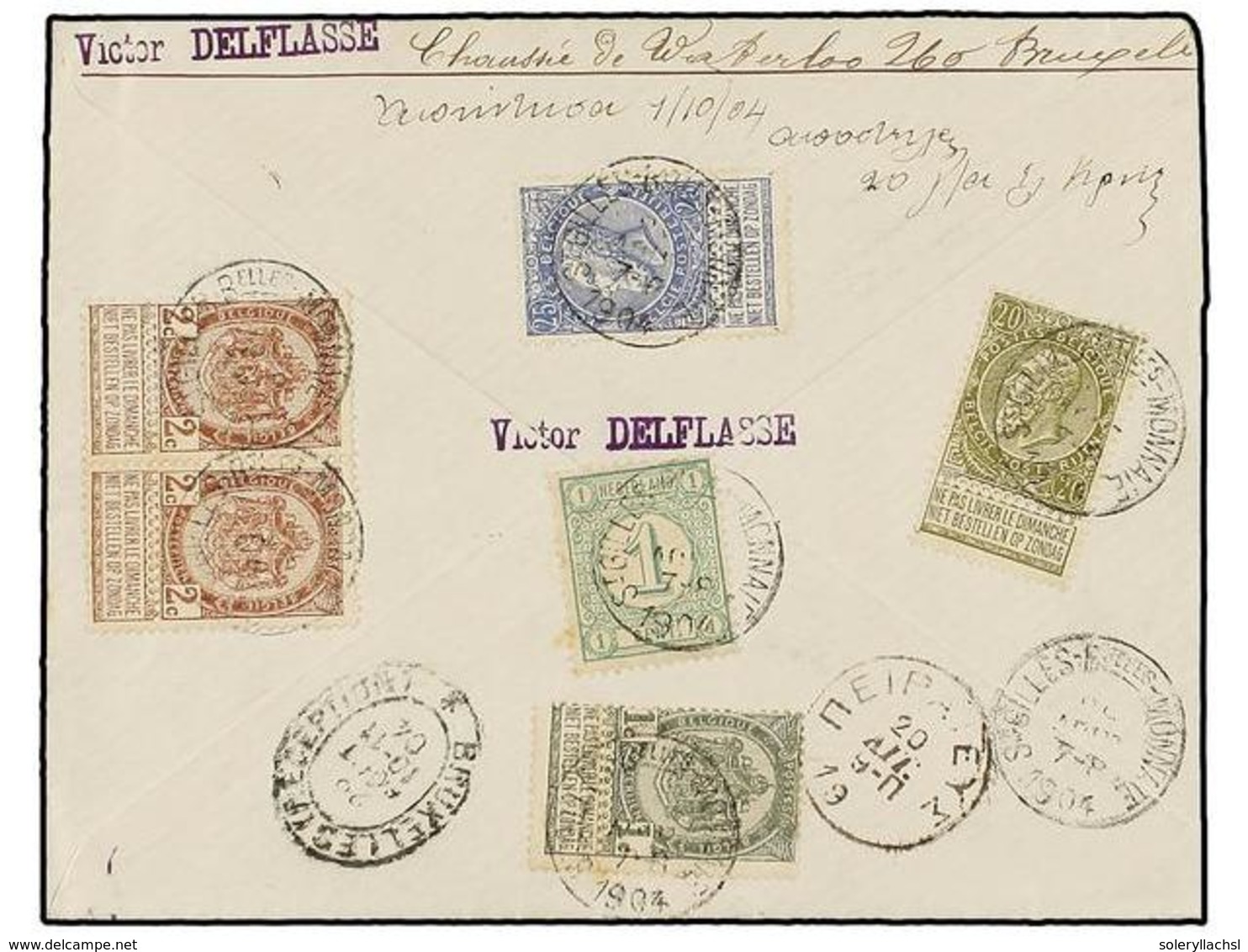 286 BELGICA. Of.53, 55 (2), 59, 60. 1904. SAINT GILLES To VOLO (Greece). Envelope Franked With <B>10 Cto. </B>grey, Two  - Sonstige & Ohne Zuordnung