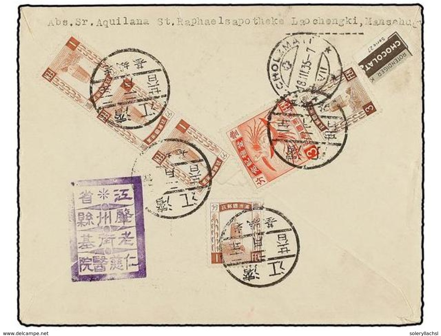 395 CHINA. 1935. <B>MANCHURIA.</B> LAO CHONGKI To SWITZERLAND.<B> 1 Fen</B> (4), <B>3 Fen</B> (2). - Andere & Zonder Classificatie