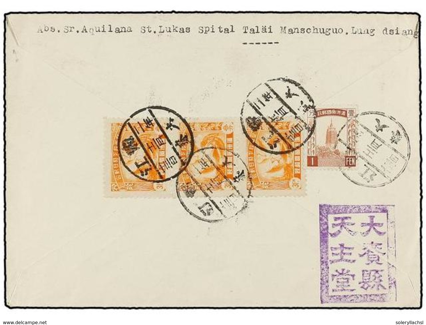 396 CHINA. 1935. <B>MANCHURIA.</B> LUNG DSIANG To SWTIZERLAND. <B>1 Fen</B> And <B>3 Fen</B> (3). - Autres & Non Classés
