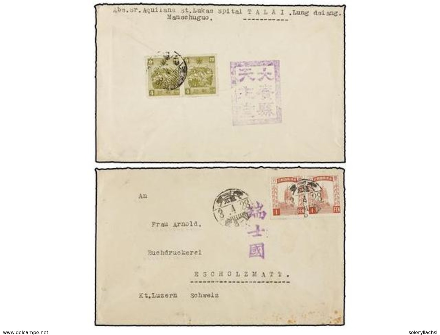 397 CHINA. 1935. <B>MANCHURIA.</B> LUNG DSIANG To ZURICH. <B>1 Fen </B>(2) And <B>4 Fen </B>(2) On Reverse. - Andere & Zonder Classificatie