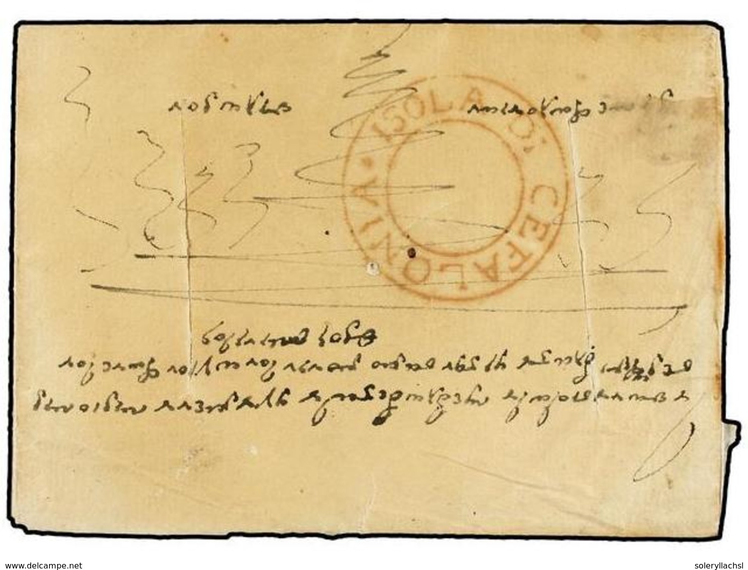 888 GRECIA: ISLAS JONICAS. (1815-20 CA.). Folded Letter (without Text And Origen) To The PRIOR OF THE MONASTERY OF ST. F - Other & Unclassified