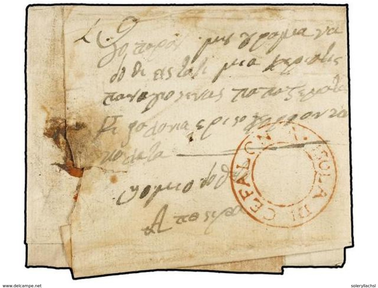 890 GRECIA: ISLAS JONICAS. 1824 (October 17). SIRA (Greece) To KOKOLATA (Erissos, Cephalonia) With Double Ring <B>ISOLA  - Other & Unclassified