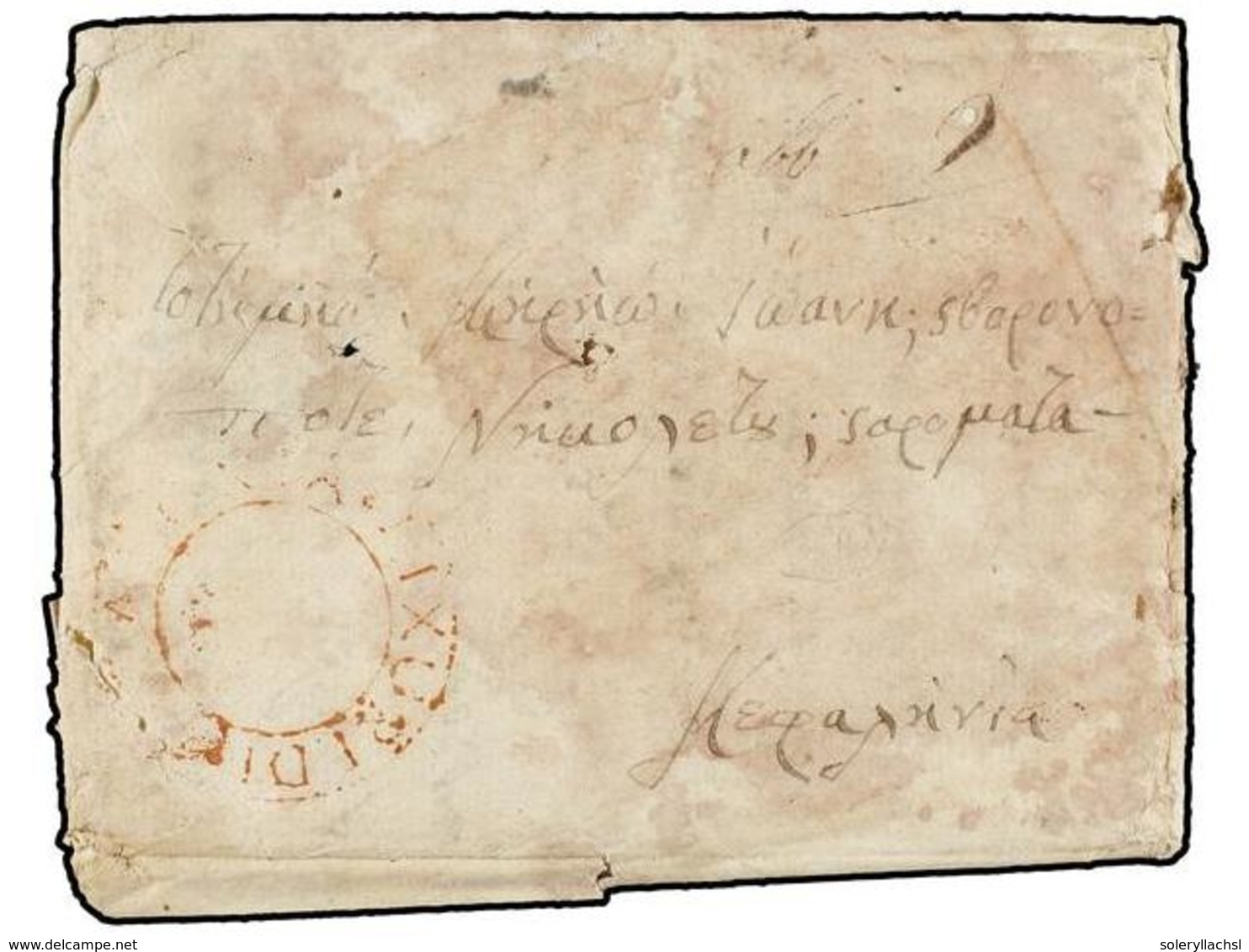 891 GRECIA: ISLAS JONICAS. 1825 (April 21). LIXURI To SVORONATA (Livatho, Cephalonia). Entire Letter With Red Double Rin - Other & Unclassified