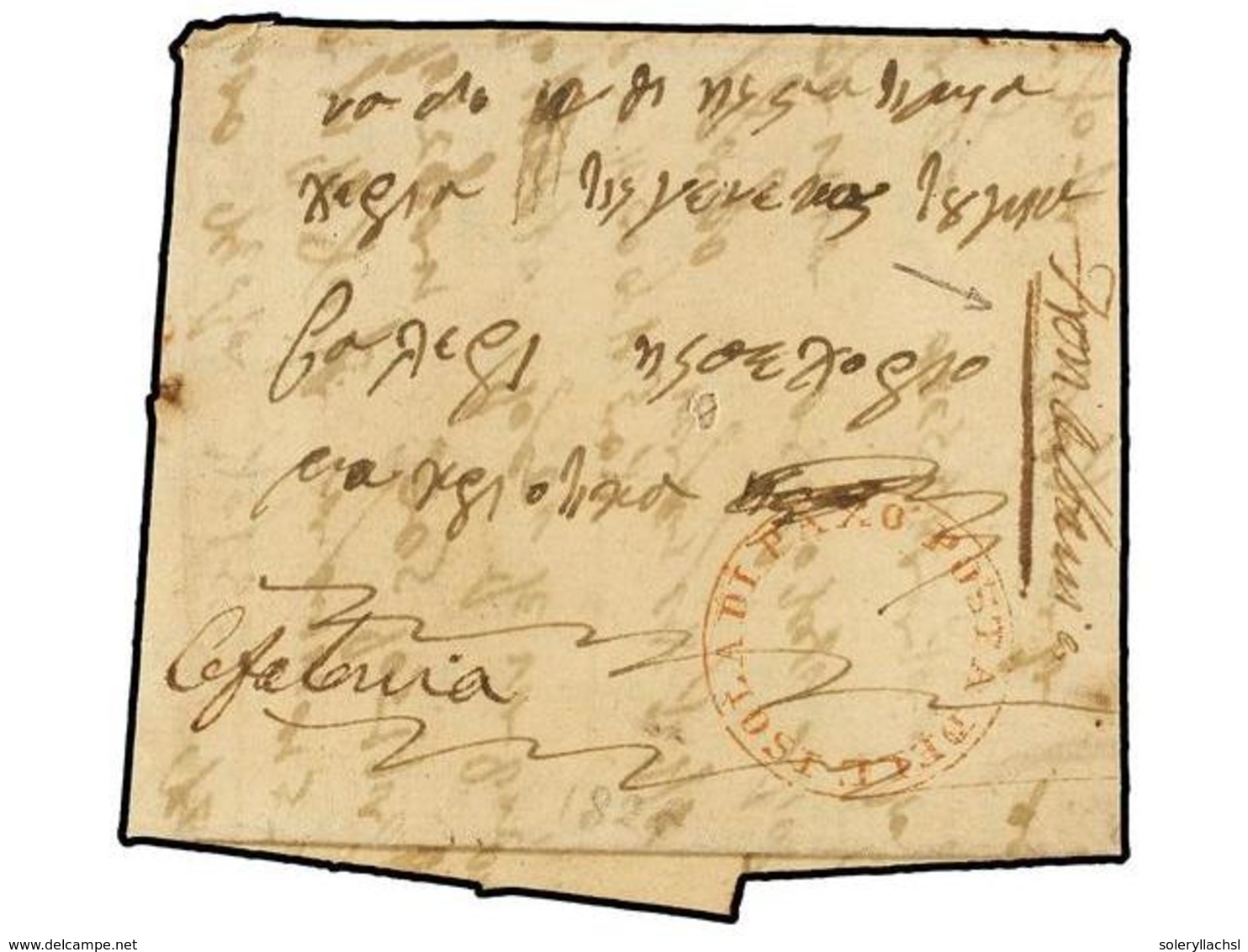 896 GRECIA: ISLAS JONICAS. 1826 (Nov. 18). PARGA (Greece) To MAKRIOTIKA (Pilaros, Cephalonia). Entire Letter Sent Via Pa - Other & Unclassified