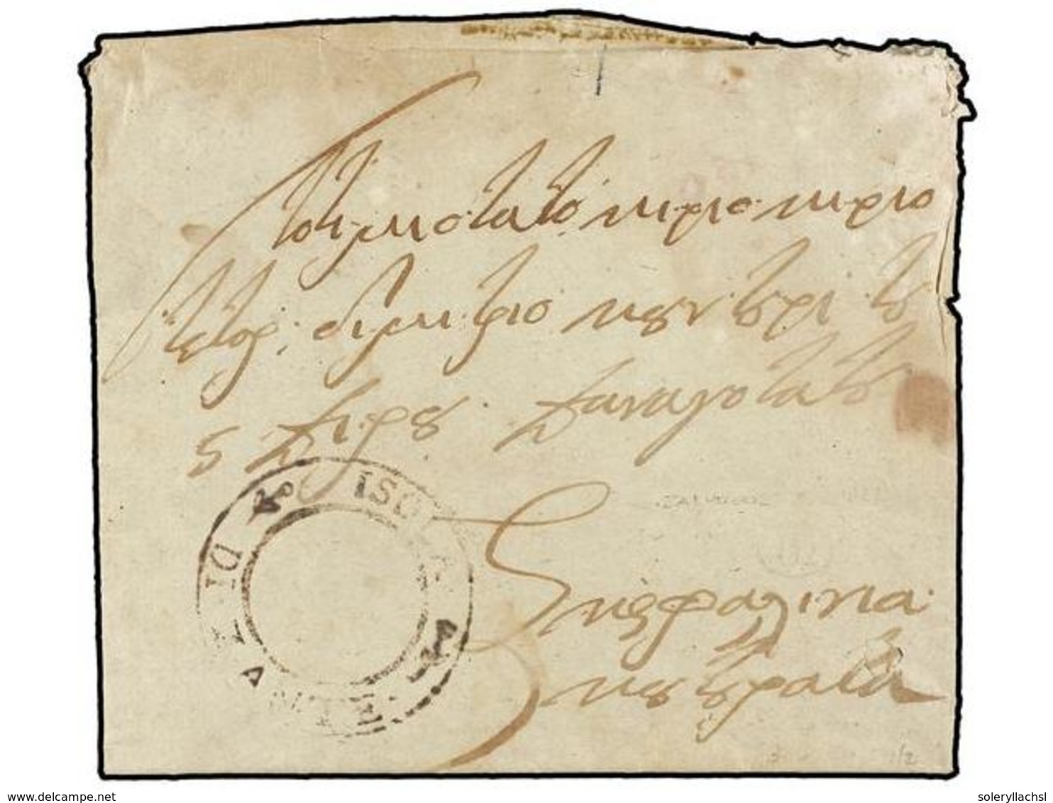 899 GRECIA: ISLAS JONICAS. 1829 (Feb. 21). ZANTE To KOUNDOURATA (Livatho, Cephalonia). Entire Letter With Red <B>ISOLA D - Sonstige & Ohne Zuordnung