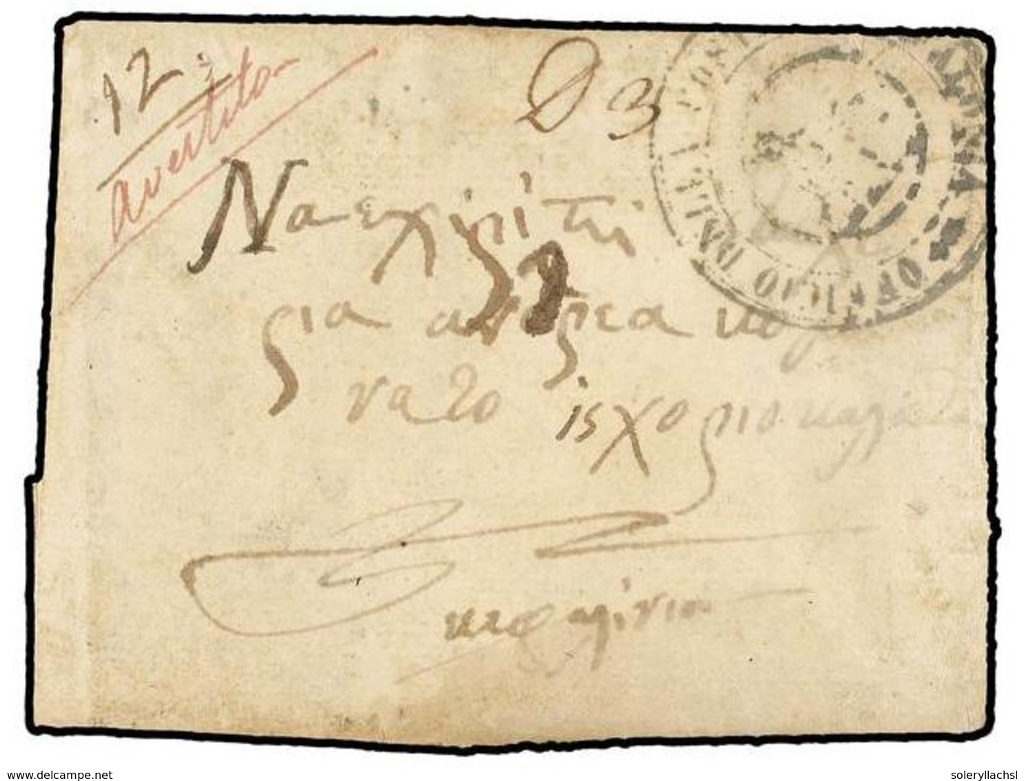 901 GRECIA: ISLAS JONICAS. 1830 (July 15). PATRAS To KALATA (Paliki, Cephalonia). Entire Letter With Triple Ring <B>OFFI - Other & Unclassified