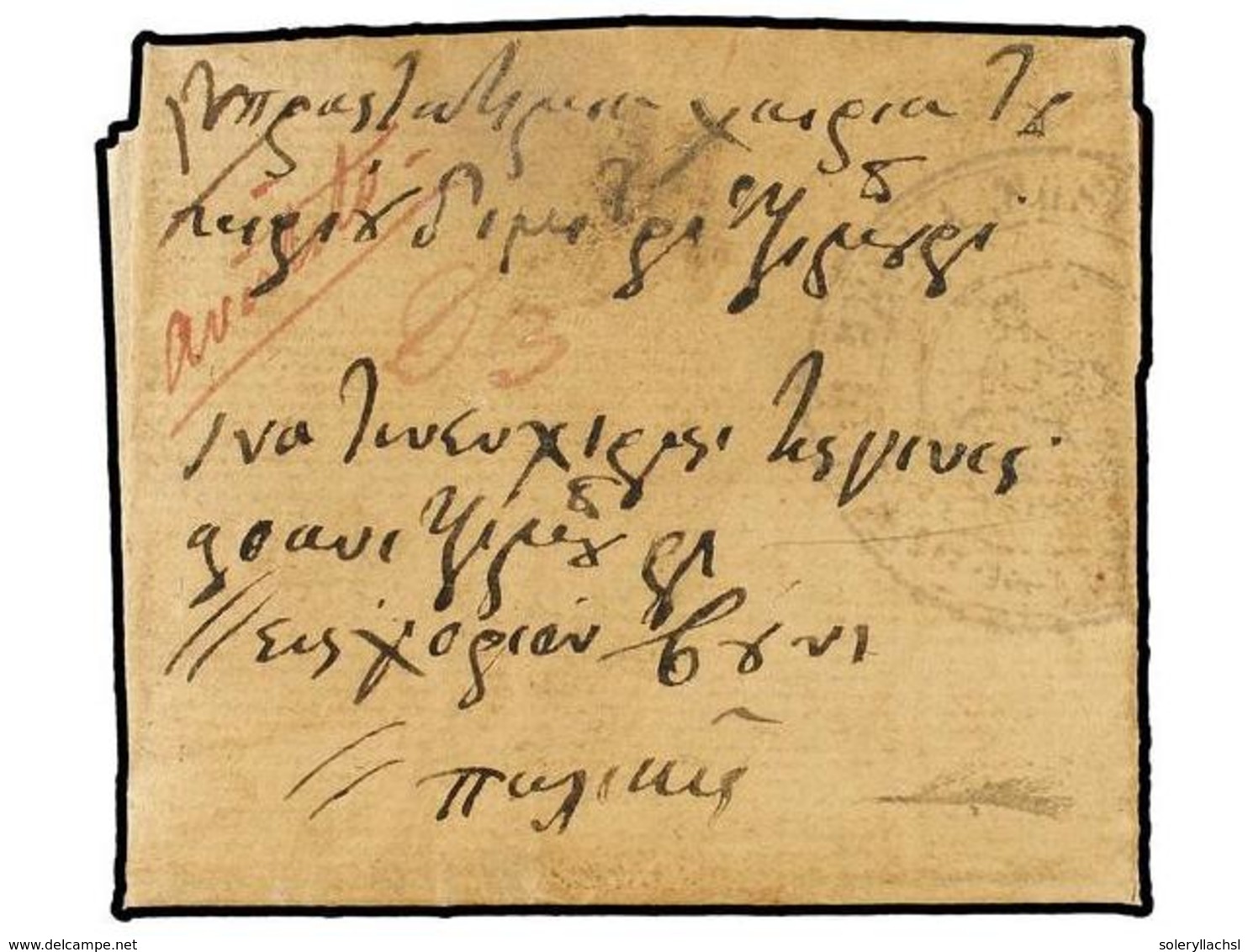 902 GRECIA: ISLAS JONICAS. 1830 (July 27). MISSOLONGHI To VOUNI (Paliki, Cephalonia). Entire Letter With <B>OFFICIO DE L - Andere & Zonder Classificatie