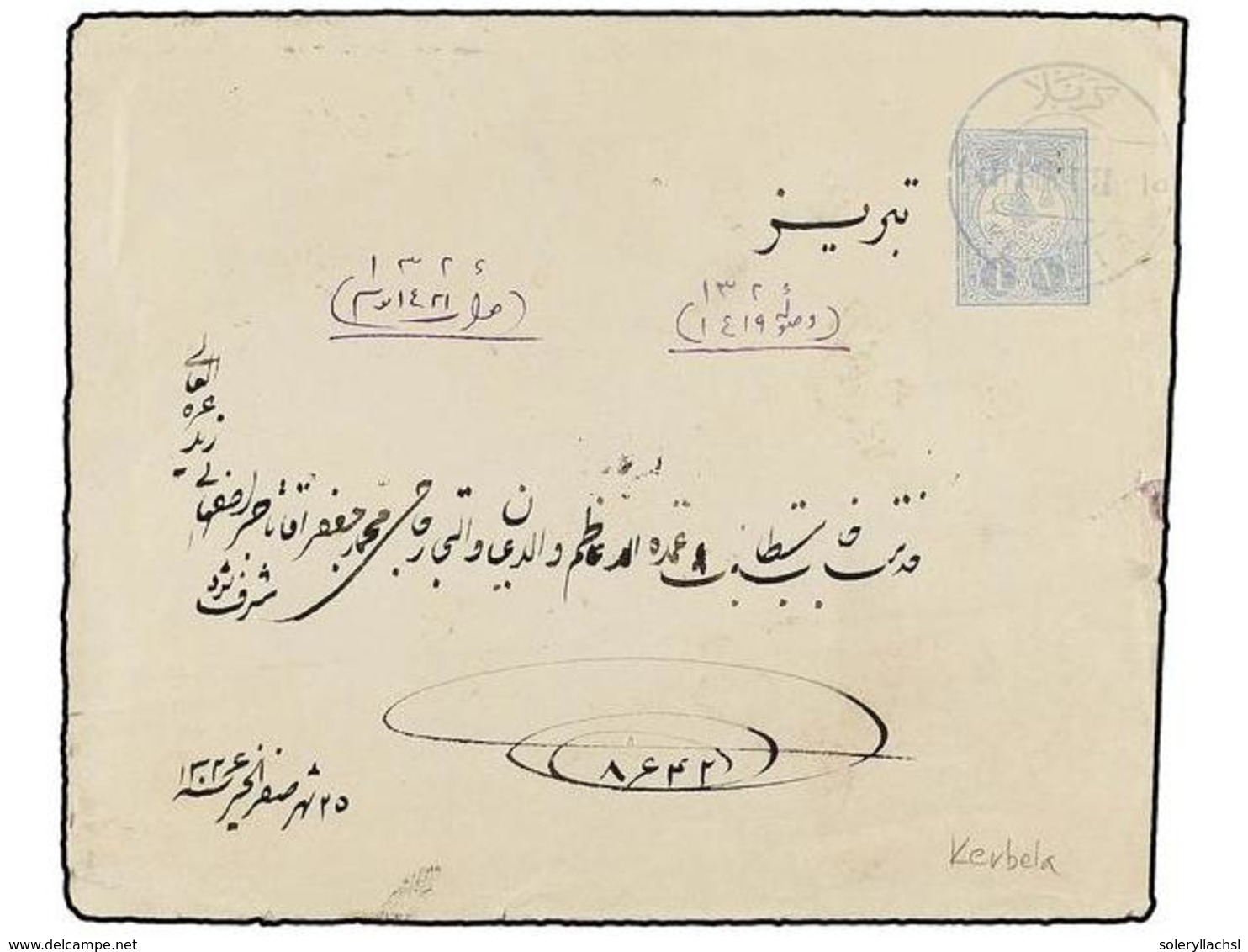 922 IRAK. 1900-1920. Four Covers With Turkish Stamps By <B>KERBELA</B> Cancels. - Sonstige & Ohne Zuordnung