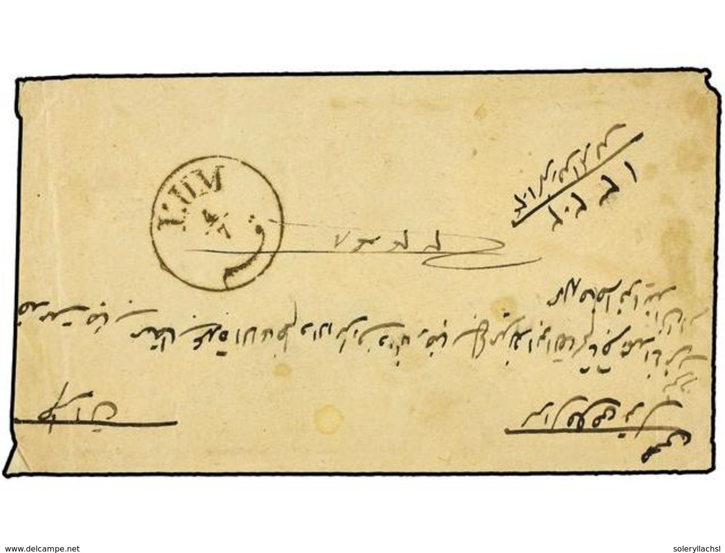 925 IRAN. 1880-1917. Lot Of 14 Covers Different Frankings, Good Quality. - Sonstige & Ohne Zuordnung