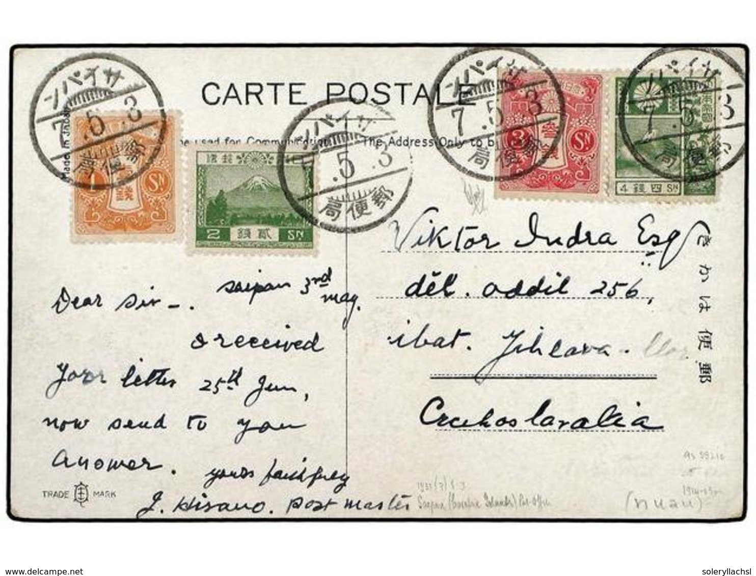 1033 JAPON. 1932. <B>CAROLINE ISLANDS. </B>Postcard Franked With Granite Paper <B>1 S.</B> And <B>3 S.</B> Tazawa Issue  - Sonstige & Ohne Zuordnung