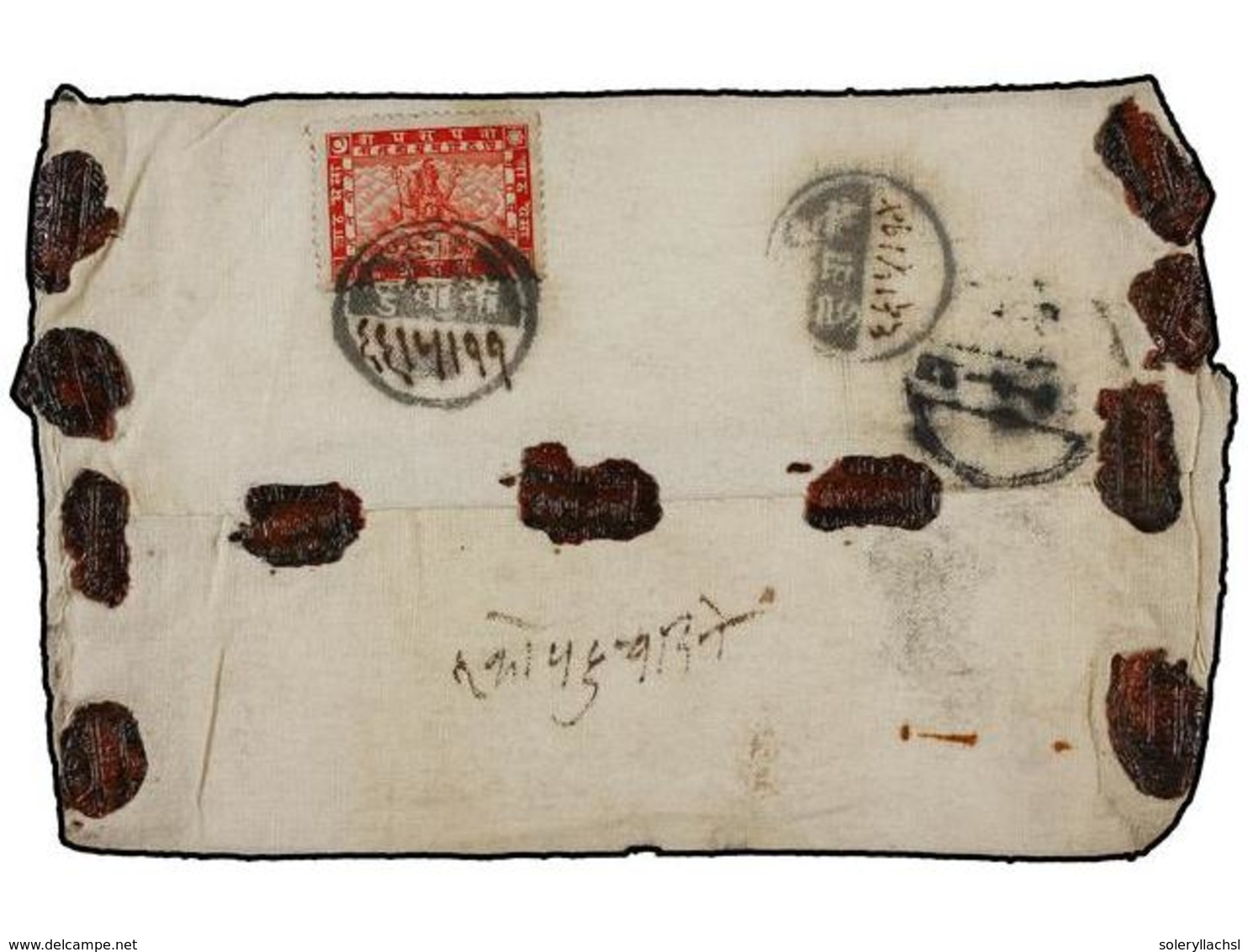 1083 NEPAL. Mi.23. 1909 (August). BANKE To KATHMANDU. Double-weight Cloth Cover Franked With <B>8 Pice</B> Red Cancelled - Andere & Zonder Classificatie