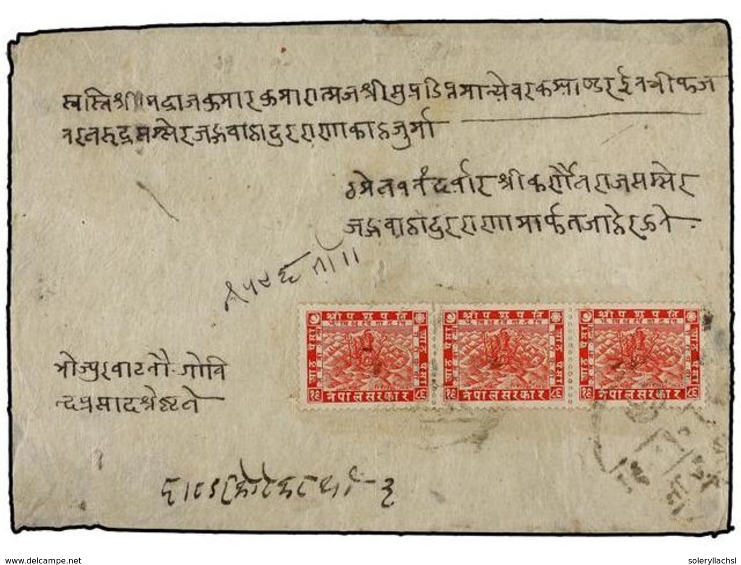 1089 NEPAL. Mi.40 (3). 1933 (Jan.). BHOJPUR To KATHMANDU. Registered Cover Franked With A Strip Of Three <B>8 Pice</B> R - Autres & Non Classés