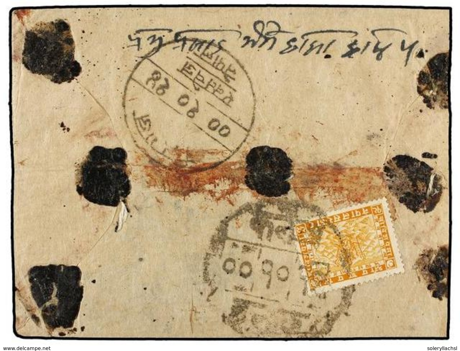 1096 NEPAL. Mi.50. 1944 (Jan.). KALAIYA To BIRGANJ. Registered Cover Franked With A <B>24 Pice</B> Orange Stamp. - Autres & Non Classés