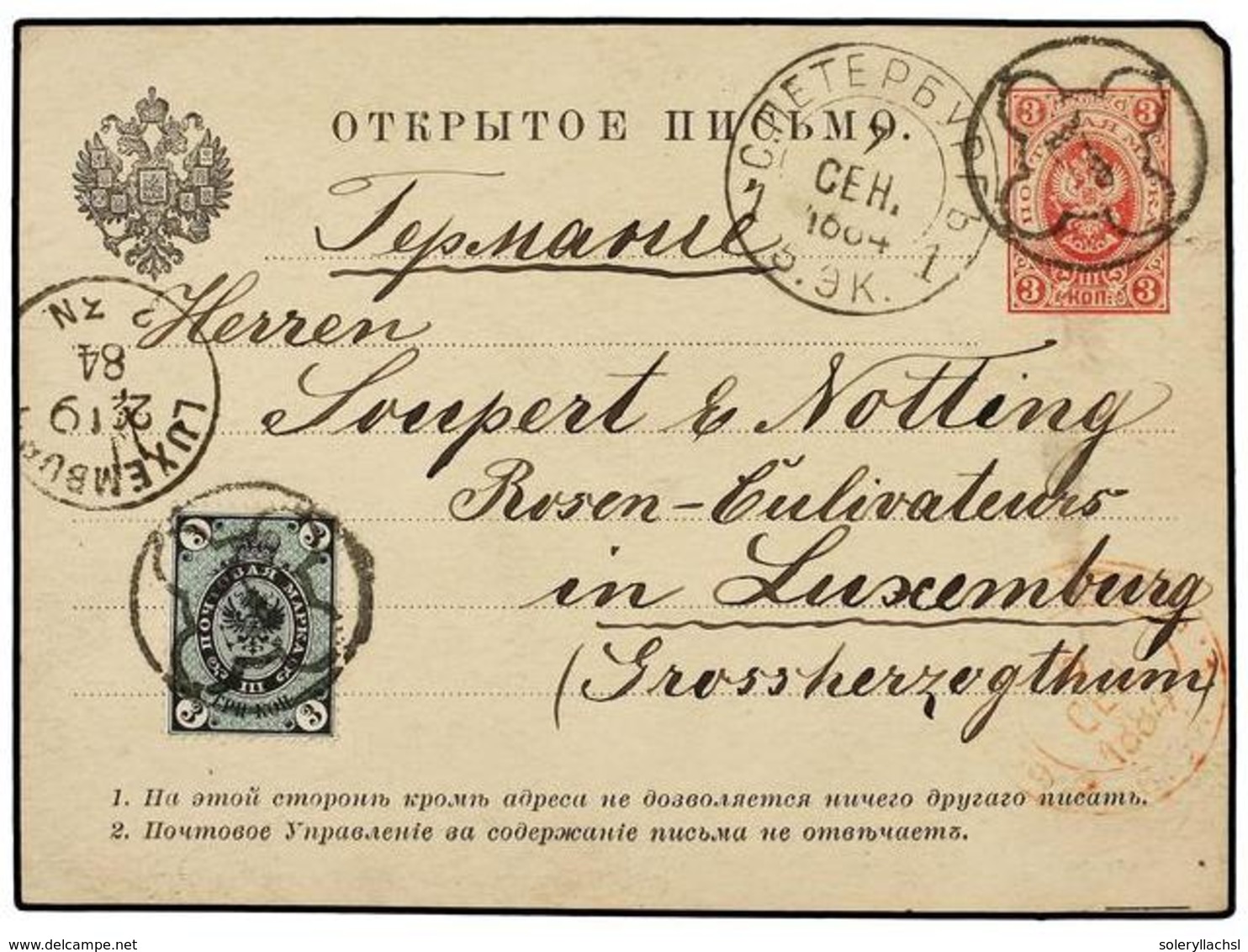 1174 RUSIA. 1884. ST. PETERSBURG To LUXEMBOURG. <B>3 K.</B> Postal Stationary Up Rated With <B>3 K.</B> Cancelled With < - Andere & Zonder Classificatie