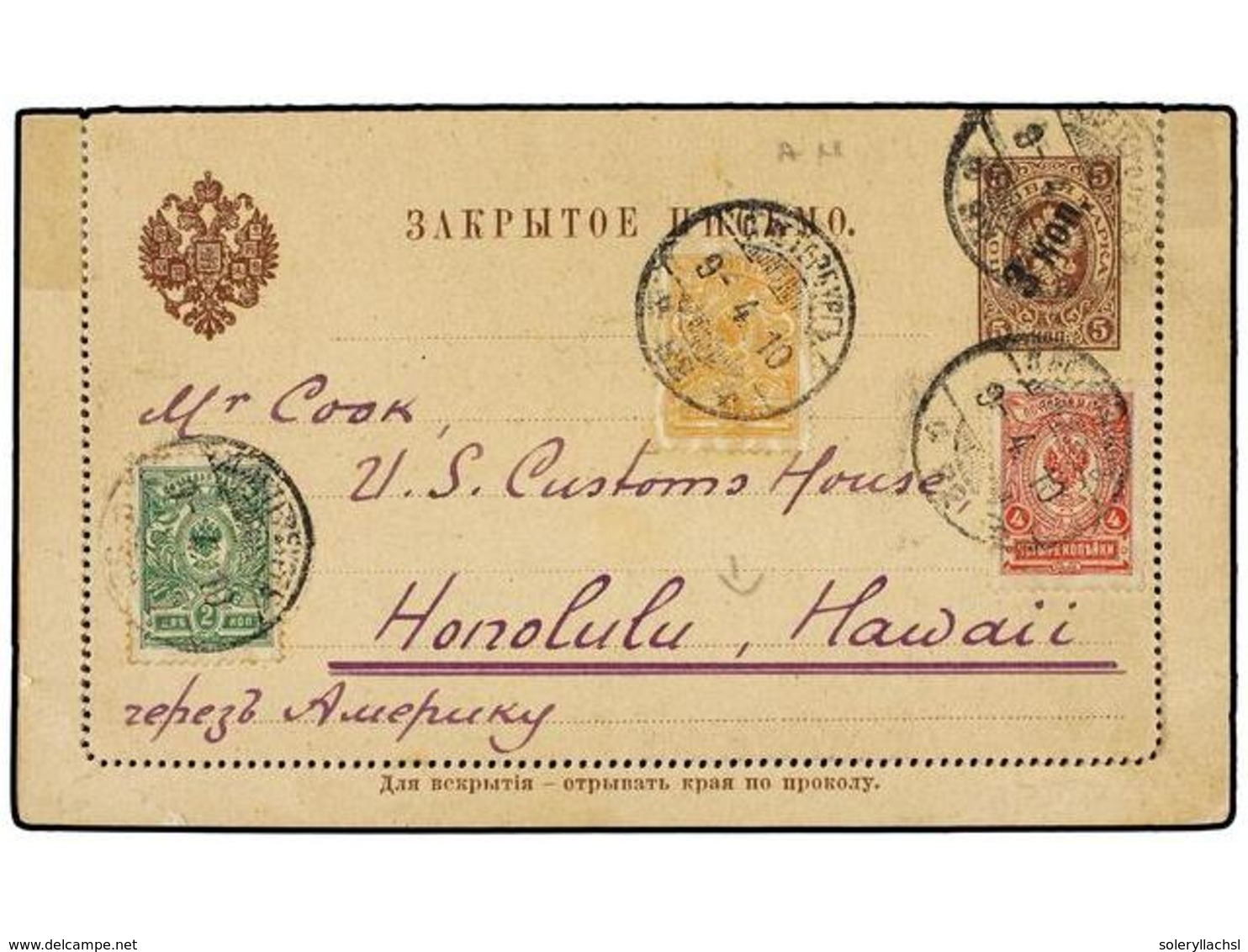 1175 RUSIA. 1910. Postal Stationary Reply Card<B> 3 On 5 Kop</B> Brown Upgraded With <B>1 Kop</B> Yellow (SG 92),<B> 2 K - Andere & Zonder Classificatie