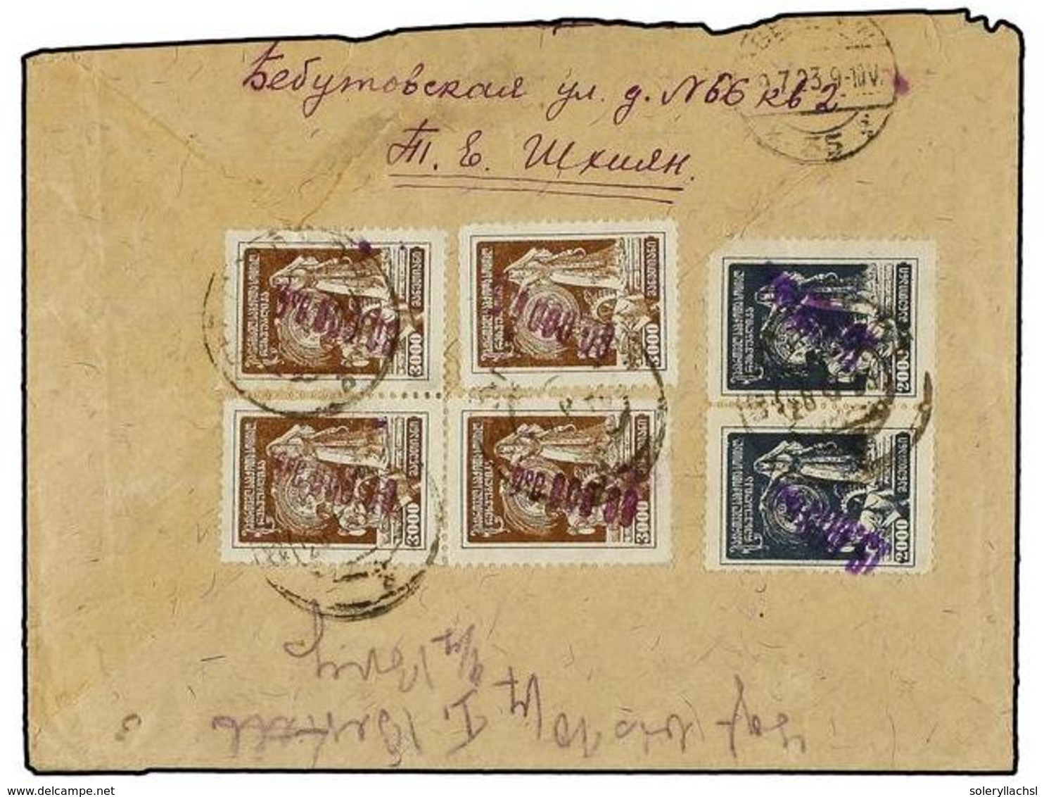 1177 RUSIA. Sg.38, 41. 1923 (June 26). <B>GEORGIA.</B> Registered Cover To BERLIN Franked On Reverse With 1923 Hand-surc - Autres & Non Classés