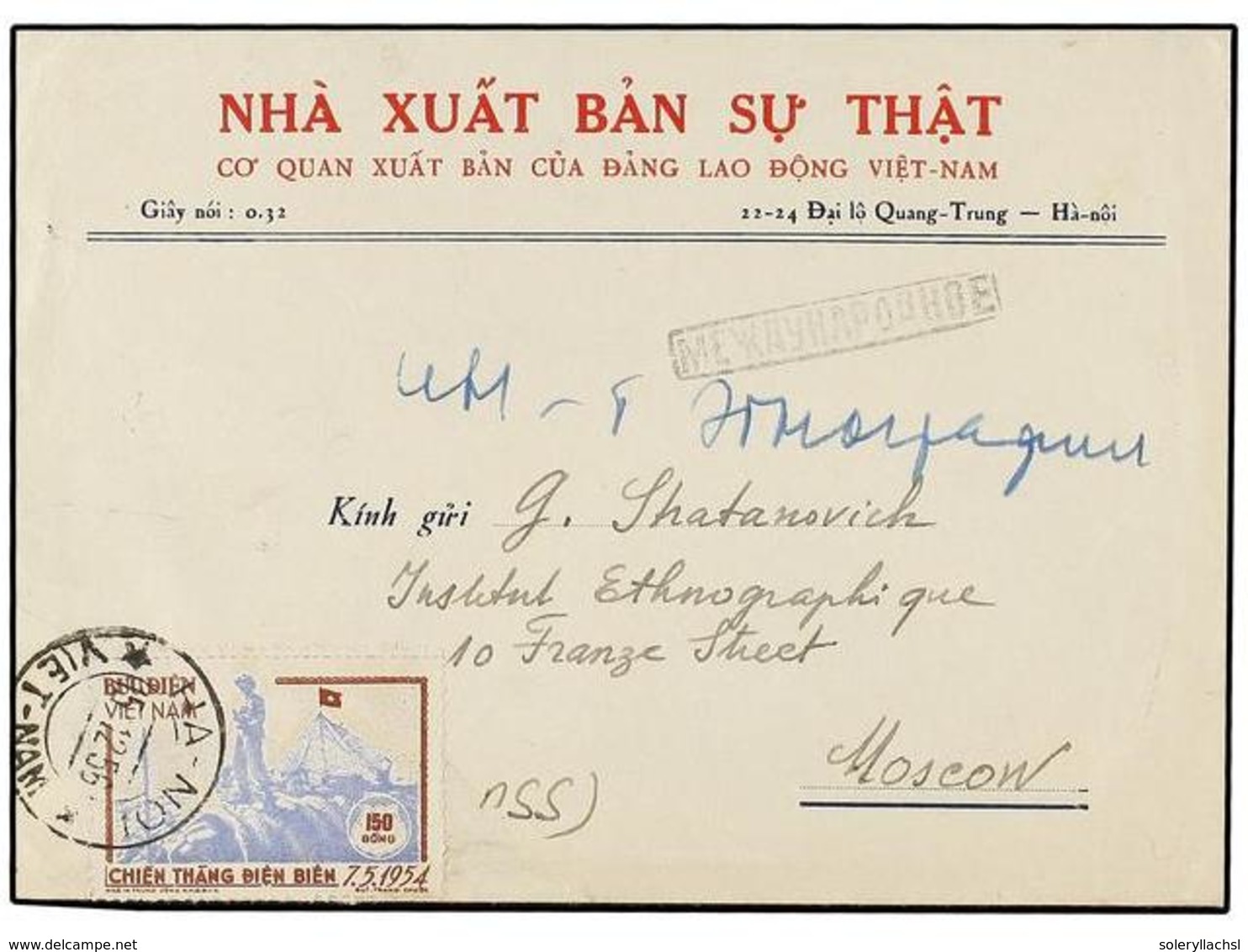 1238 VIETNAM. Mi.14. 1956. HANOI To RUSSIA. <B>150 D.</B> Arrival On Back. - Other & Unclassified