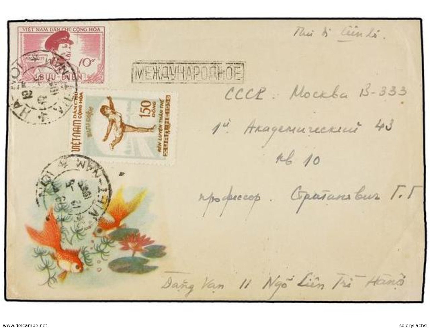 1240 VIETNAM. Mi.43, 70. 1956. HANOI To RUSSIA. <B>10 D.</B> And <B>150 D.</B> Variety Blue Misplaced. Rare On Cover, Ar - Autres & Non Classés