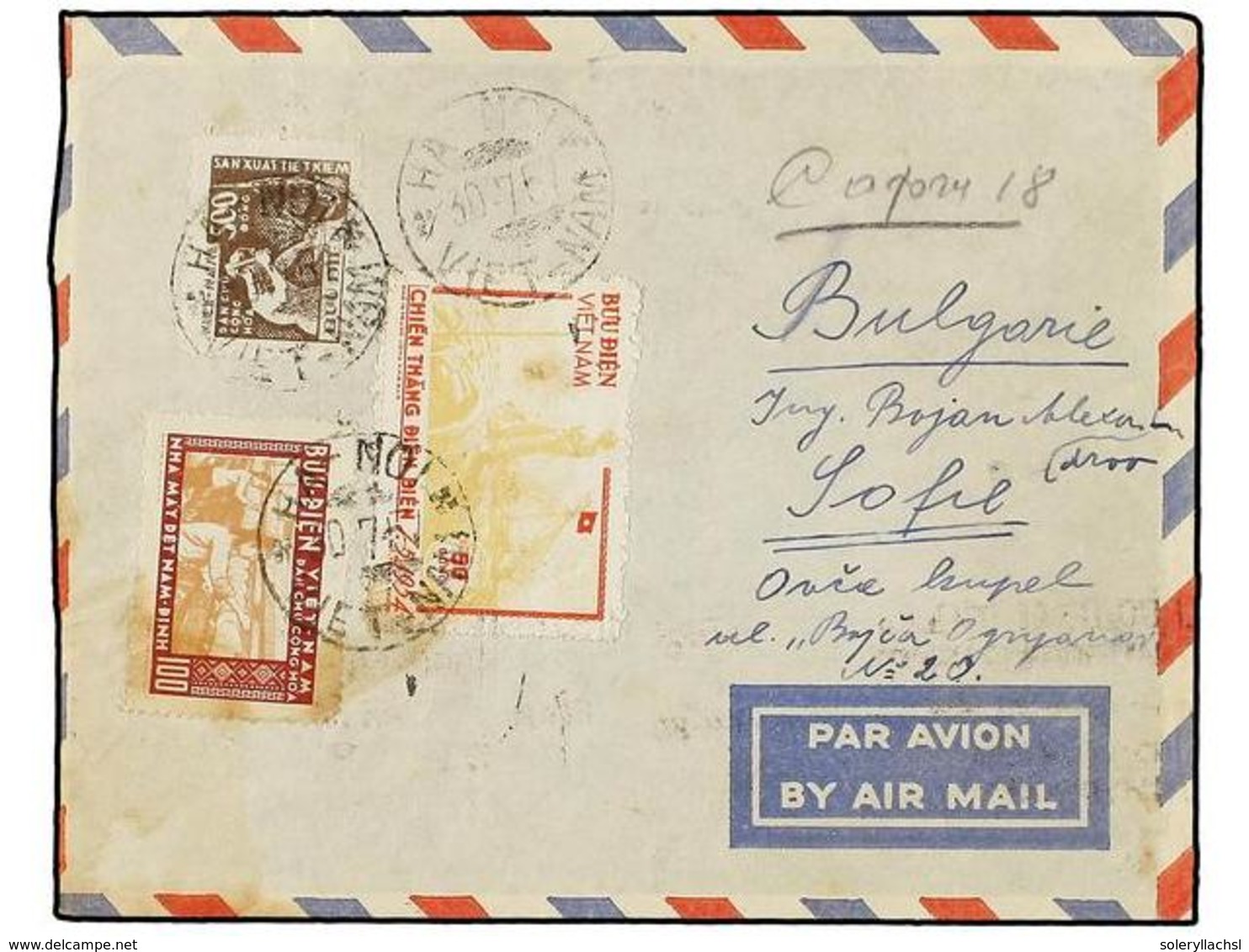 1241 VIETNAM. Mi.8, 13, 54. 1957. HANOI To BULGARIE. <B>50 D., 100 D.</B> And <B>500 D.</B> <B>AIR MAIL</B> Cover. - Autres & Non Classés