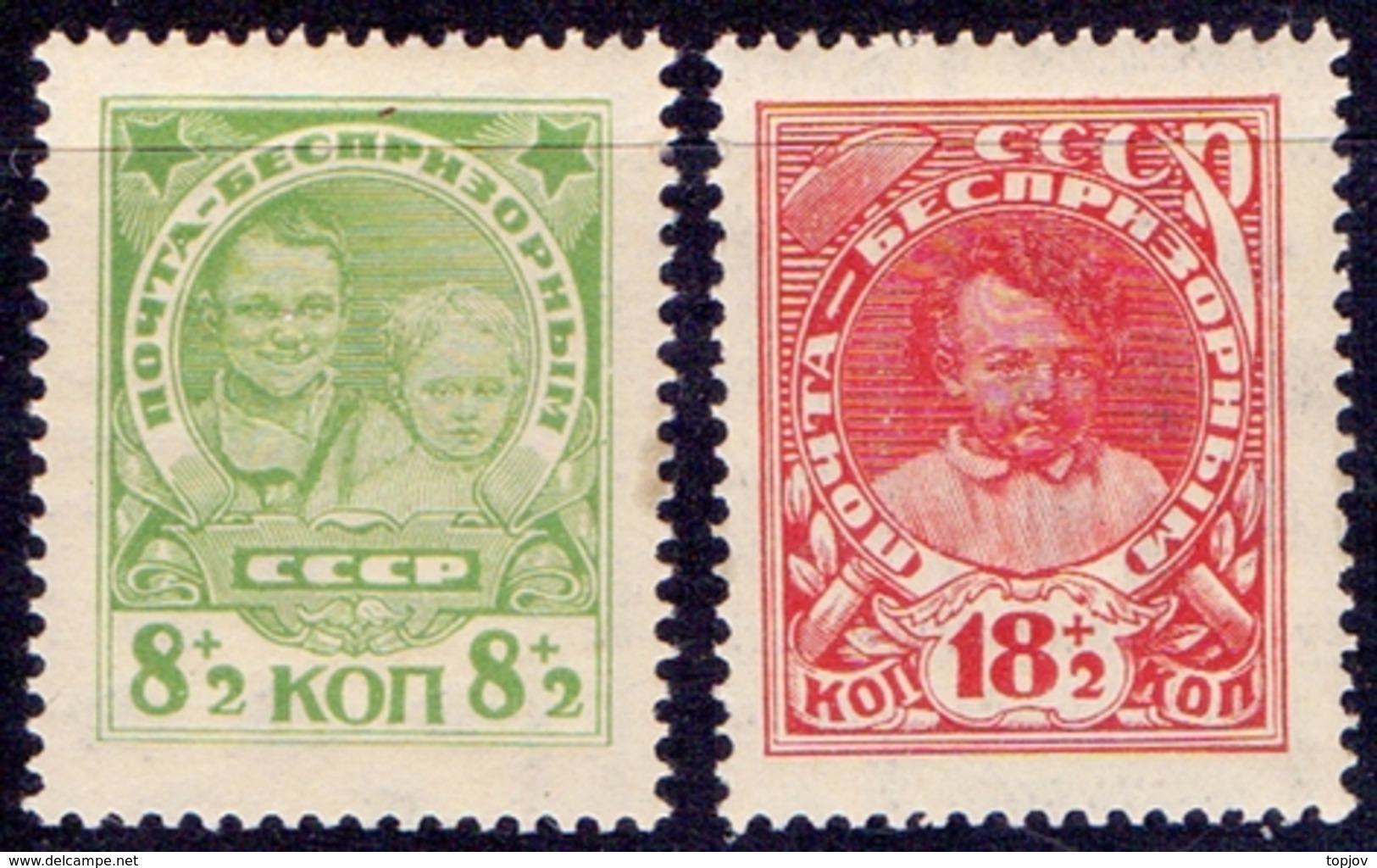 RUSSIA - USSR -  CHILDREN HELP - **MNH - 1927 - Unused Stamps