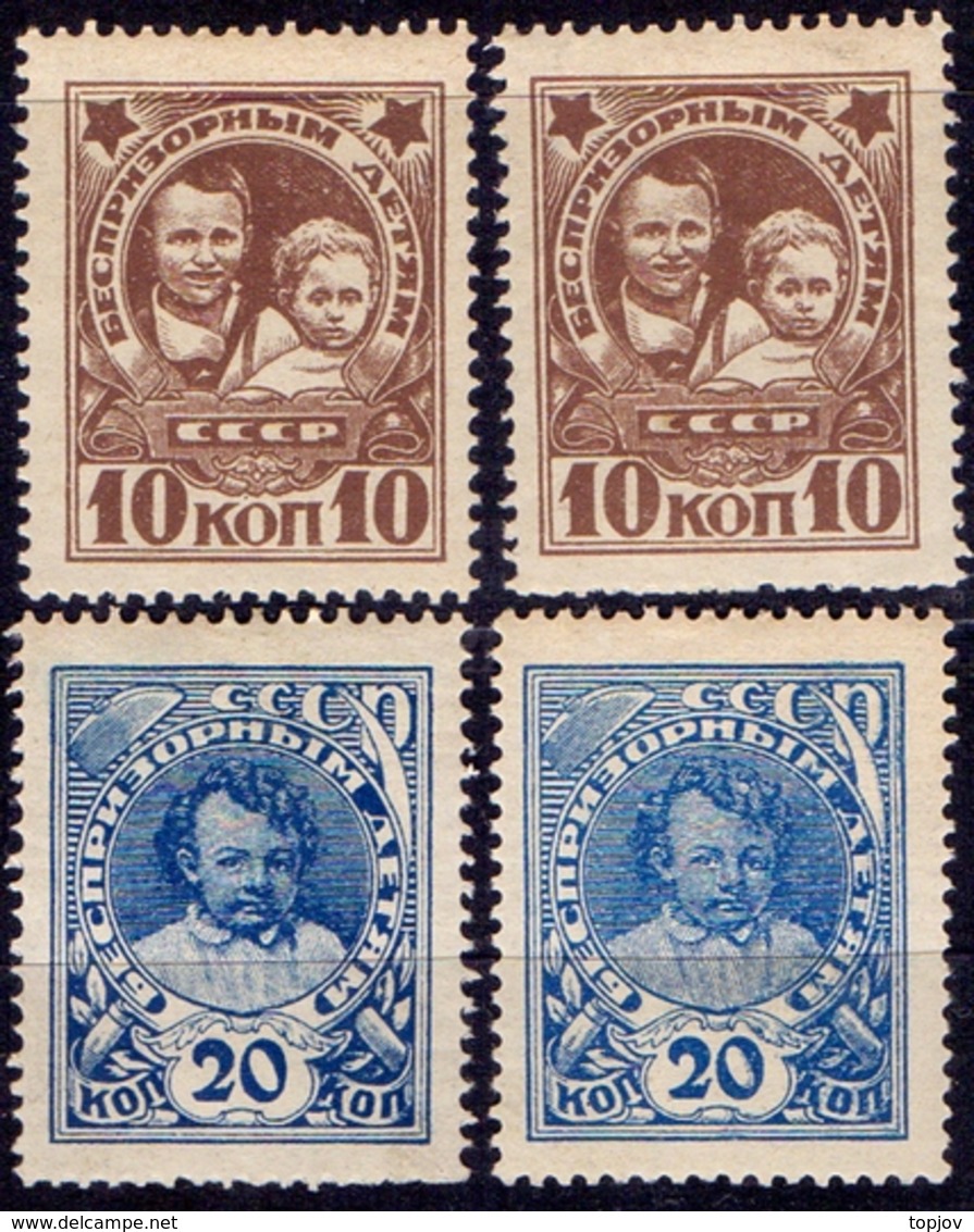 RUSSIA - USSR -  CHILDREN HELP - *MLH - 1926 - NO  Wm - Unused Stamps