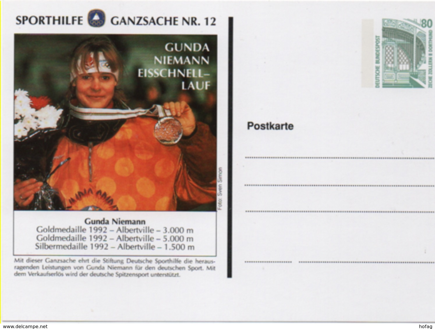 BRD Sporthilfe Ganzsache Nr. 12 Gunda Niemann  - Eisschnelllauf Postfrisch; Postal Stationery Speed Skating; Mint - Privé Postkaarten - Ongebruikt