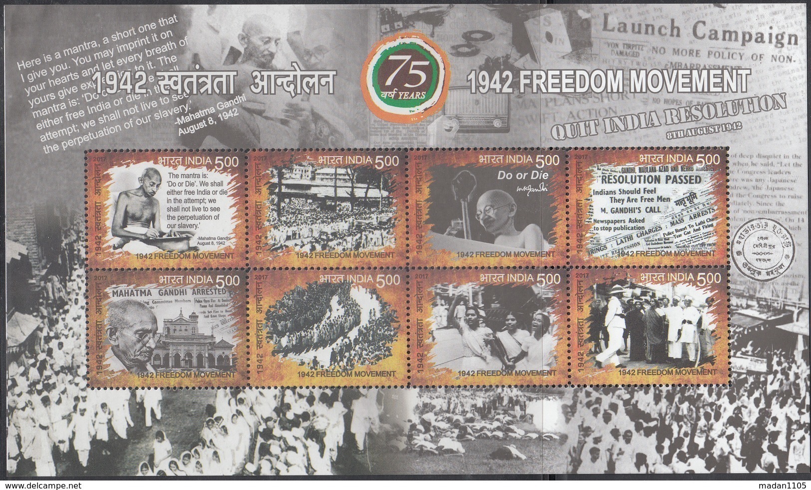 INDIA, 2017, Freedom Movement, 75 Years Of 1942  Movement, Mahatma Gandhi, Quit India, Miniature Sheet Of 8v, MNH, (**) - Nuovi