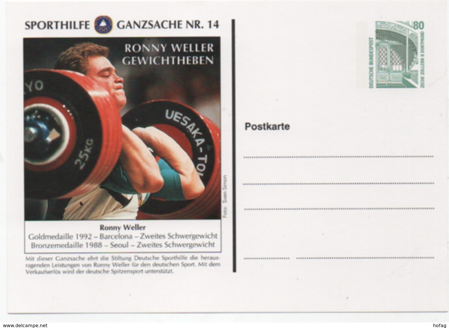 BRD Sporthilfe Ganzsache Nr. 14 Ronny Weller  - Gewichtheben Postfrisch; Postal Stationery Weight Lifting; Mint - Privé Postkaarten - Ongebruikt