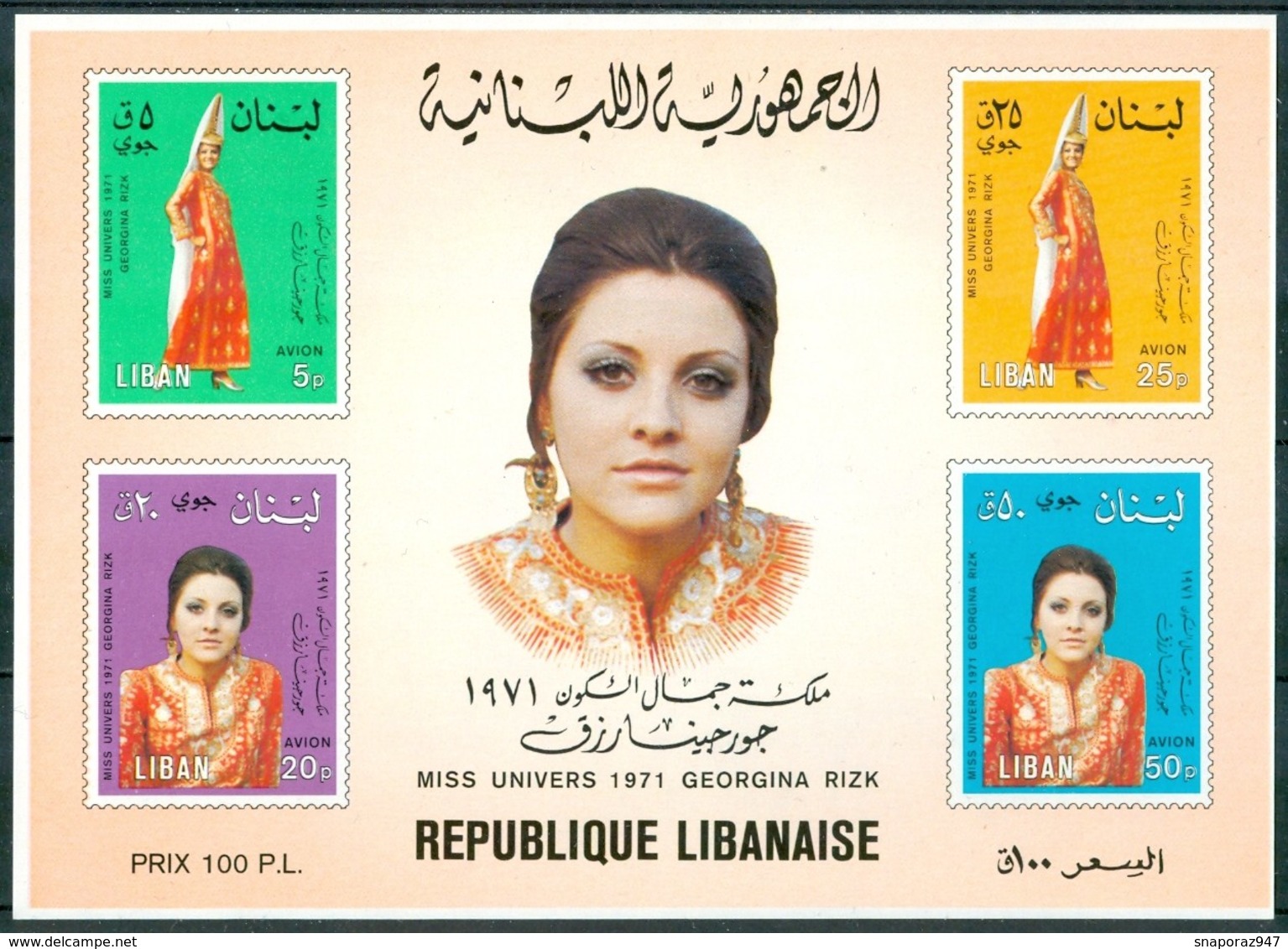 1974 Libano Lebanon Georgina Rizk Miss Universo  MNH** Fiog90 - Libano