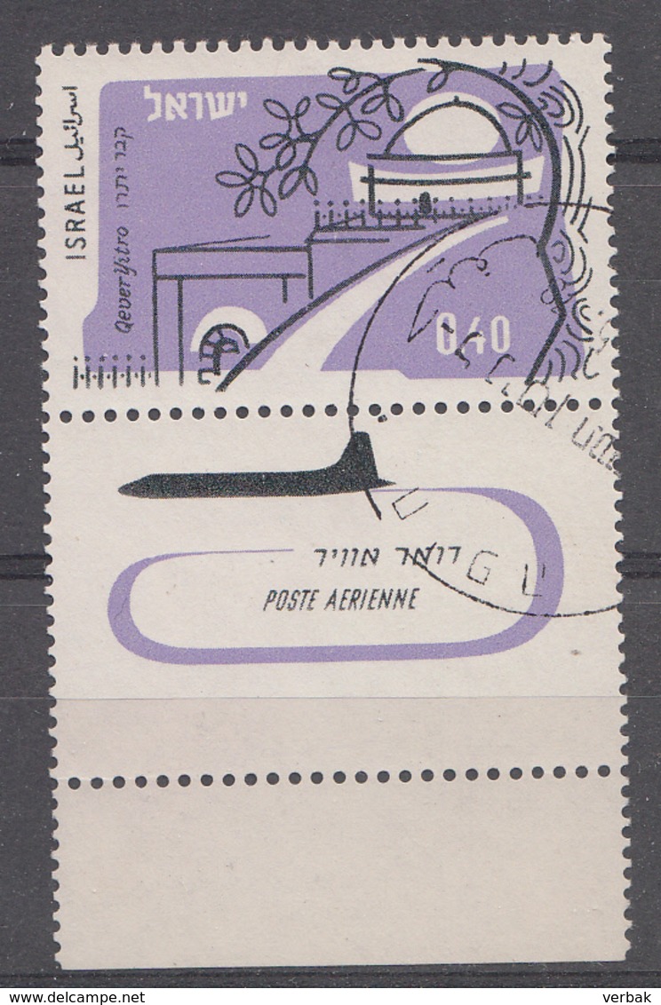 ISRAEL 1960  Mi.nr: 207 Sehenswürdigkeiten  Oblitère /Used / Gebruikt - Used Stamps (with Tabs)