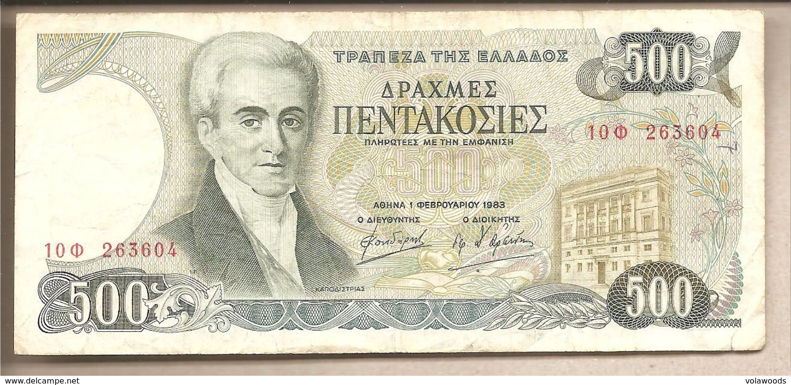 Grecia - Banconota Circolata Da 500 Dracme P-201a - 1983 #19 - Grecia