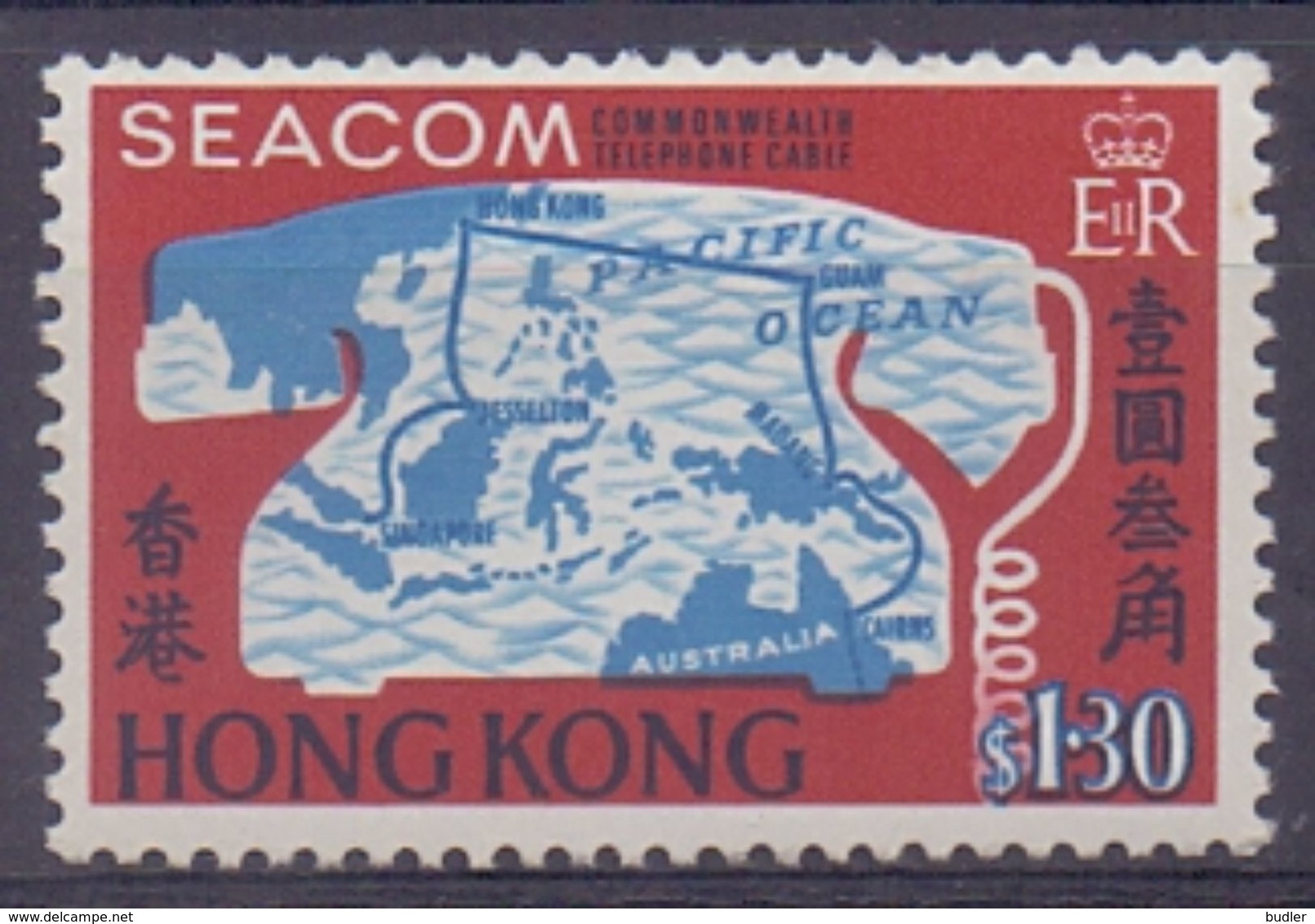 HONG KONG :1967: Y.227 Dentelled/neuf/MNH : ## Thelephonic Cable SEACOM ## : MAP,TELECOMMUNICATION,TELEPHONE, - Neufs