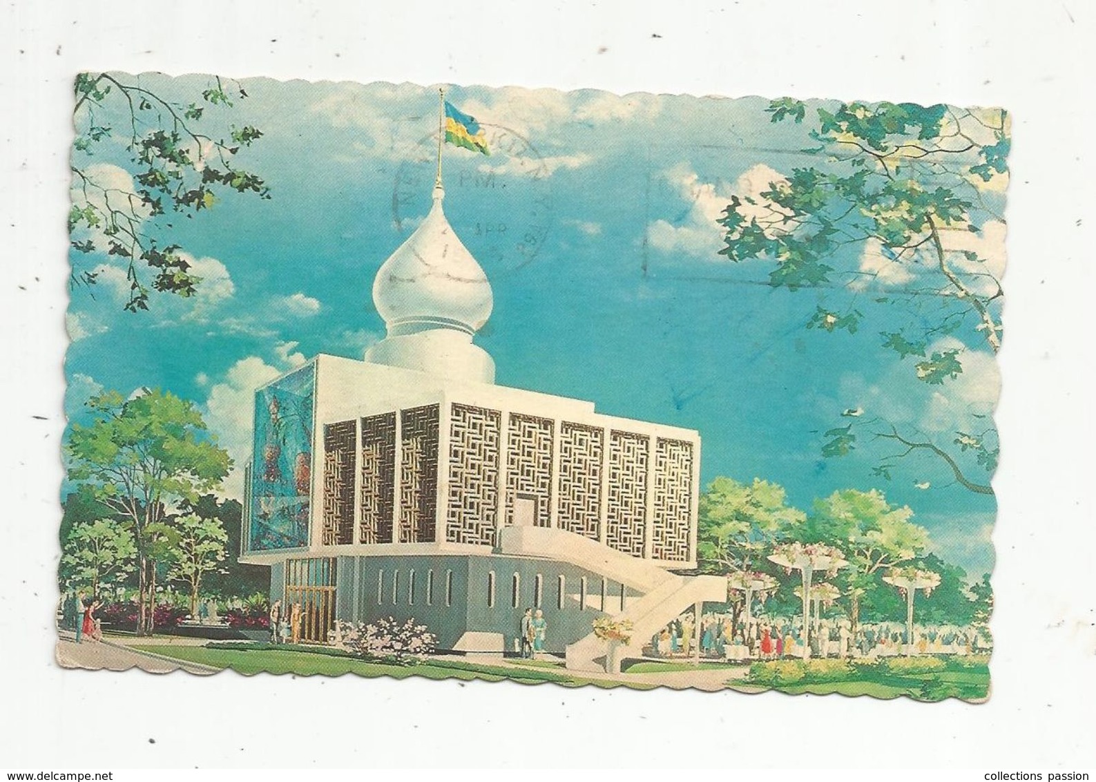 Cp , ETATS UNIS , NEW YORK WORLD'S FAIR 1964-1965 , The Pavillon Of The SUDAN, Voyagée - Expositions