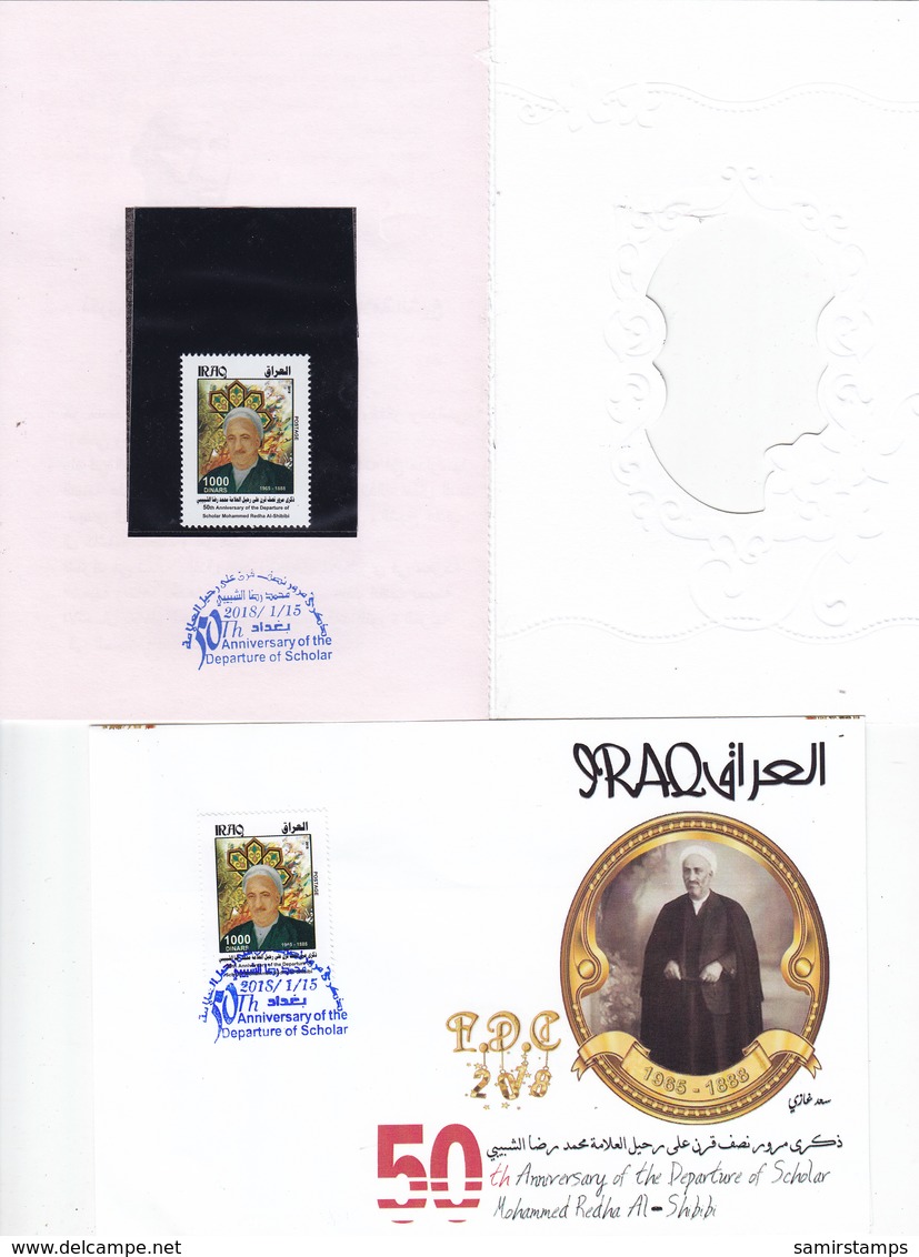 Iraq New Issue 2018, M Rida Al- Shiby  1v.complete Set PRESTIGE FOLDER 1v.+ 1 FDC 2 Scans-- Skrill Payment Only - Iraq