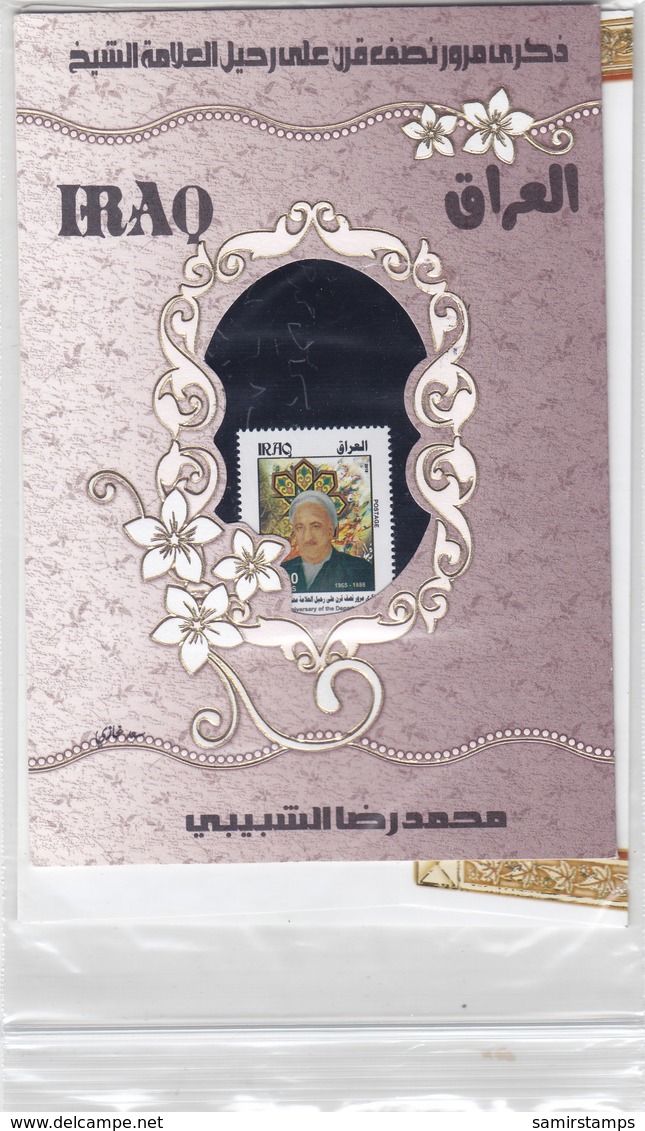 Iraq New Issue 2018, M Rida Al- Shiby  1v.complete Set PRESTIGE FOLDER 1v.+ 1 FDC 2 Scans-- Skrill Payment Only - Iraq