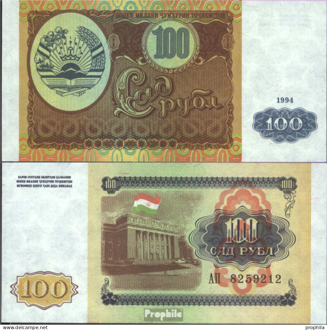Tadschikistan Pick-Nr: 6a Bankfrisch 1994 100 Rubles - Tadjikistan