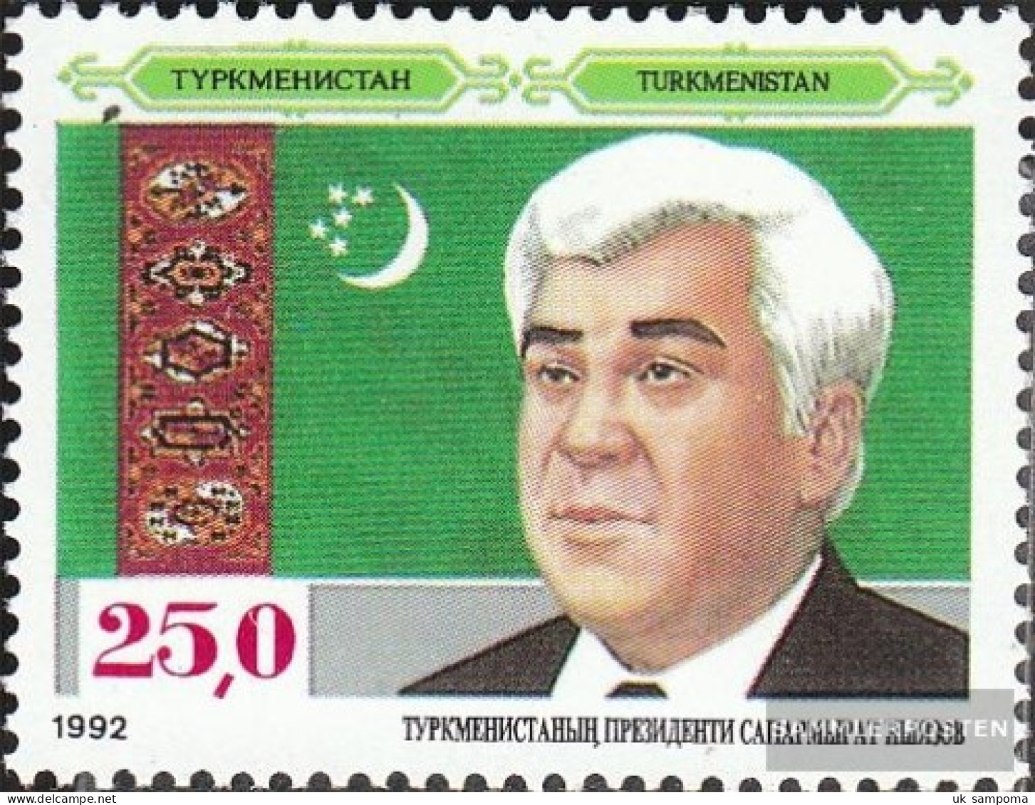 Turkmenistan 11 (complete Issue) Unmounted Mint / Never Hinged 1992 Independence - Turkmenistan