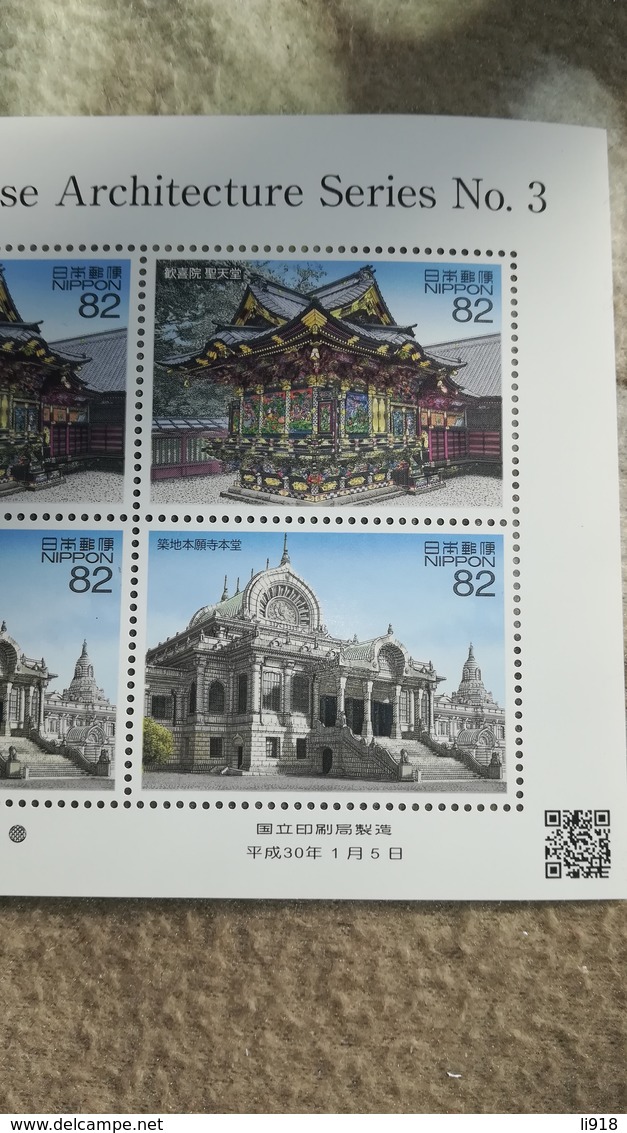 Japan 2018 Architecture 2v MNH** - Ungebraucht