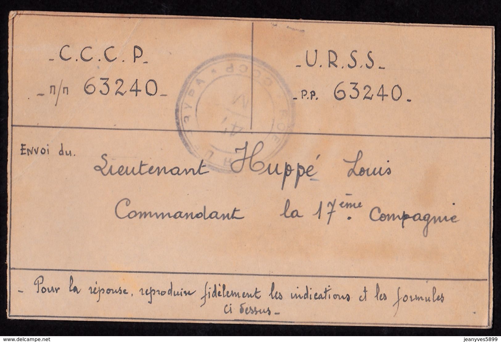 Carte D'un Lieutenant Belge Libéré Par Les Russes. Carte Expédiée D'URSS. Cachet Peu Lisible - Lettres & Documents